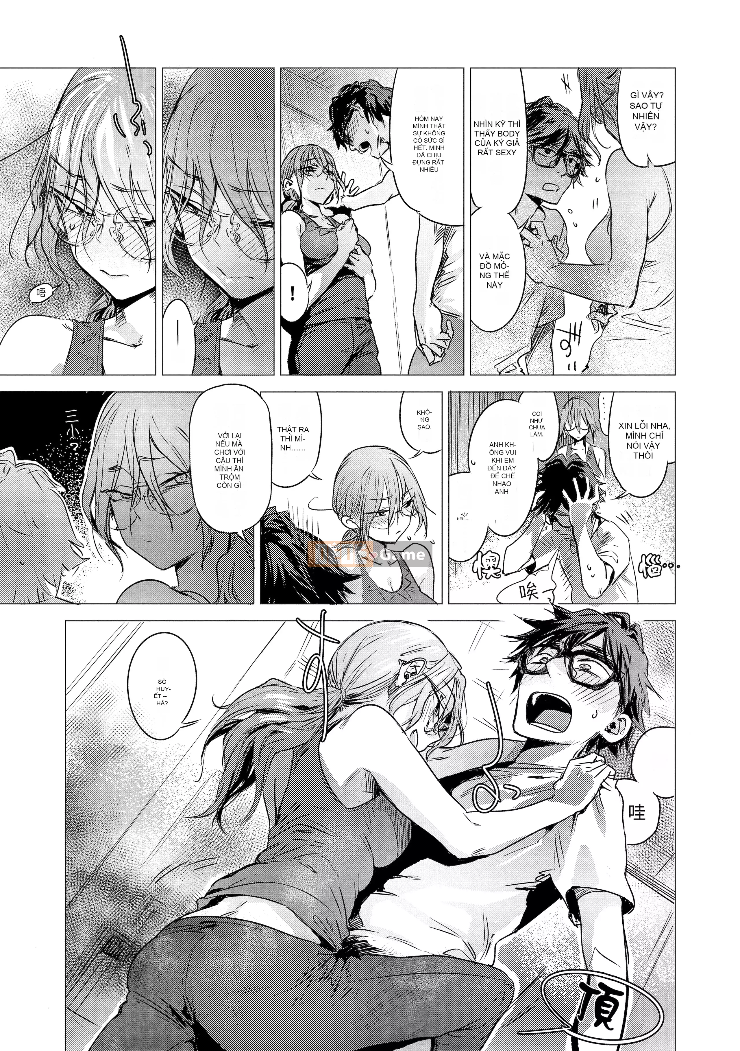 [Ikuhana Niiro] Tân [Tiếng Trung] [Không kiểm duyệt] [Kỹ thuật số]