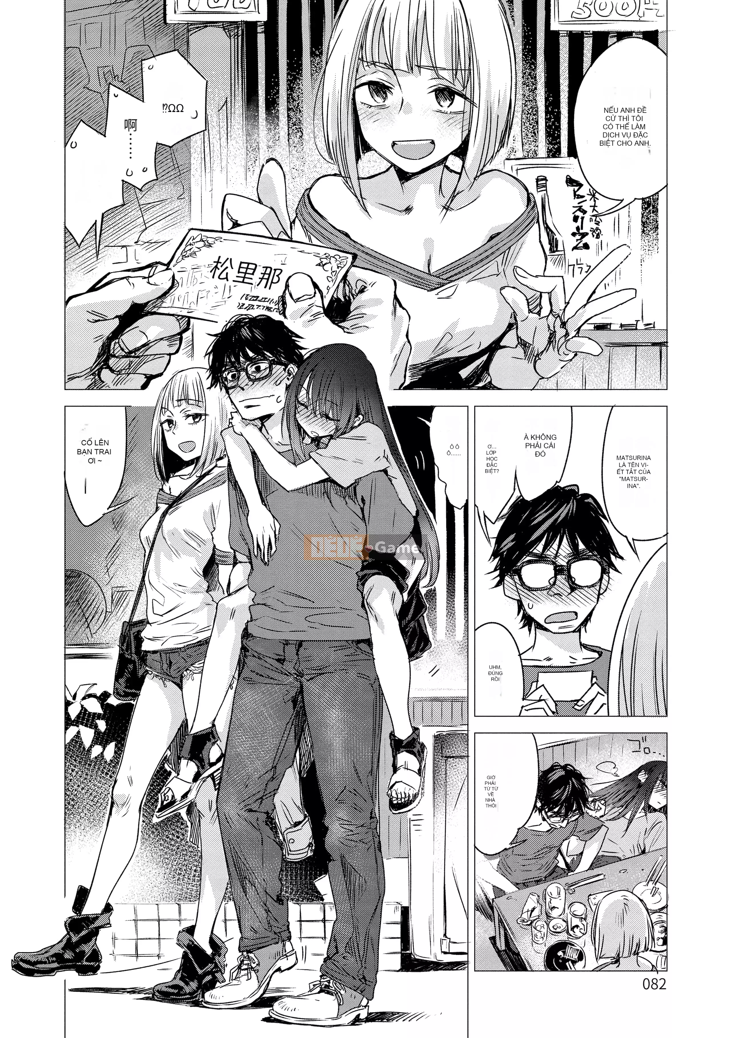 [Ikuhana Niiro] Tân [Tiếng Trung] [Không kiểm duyệt] [Kỹ thuật số]