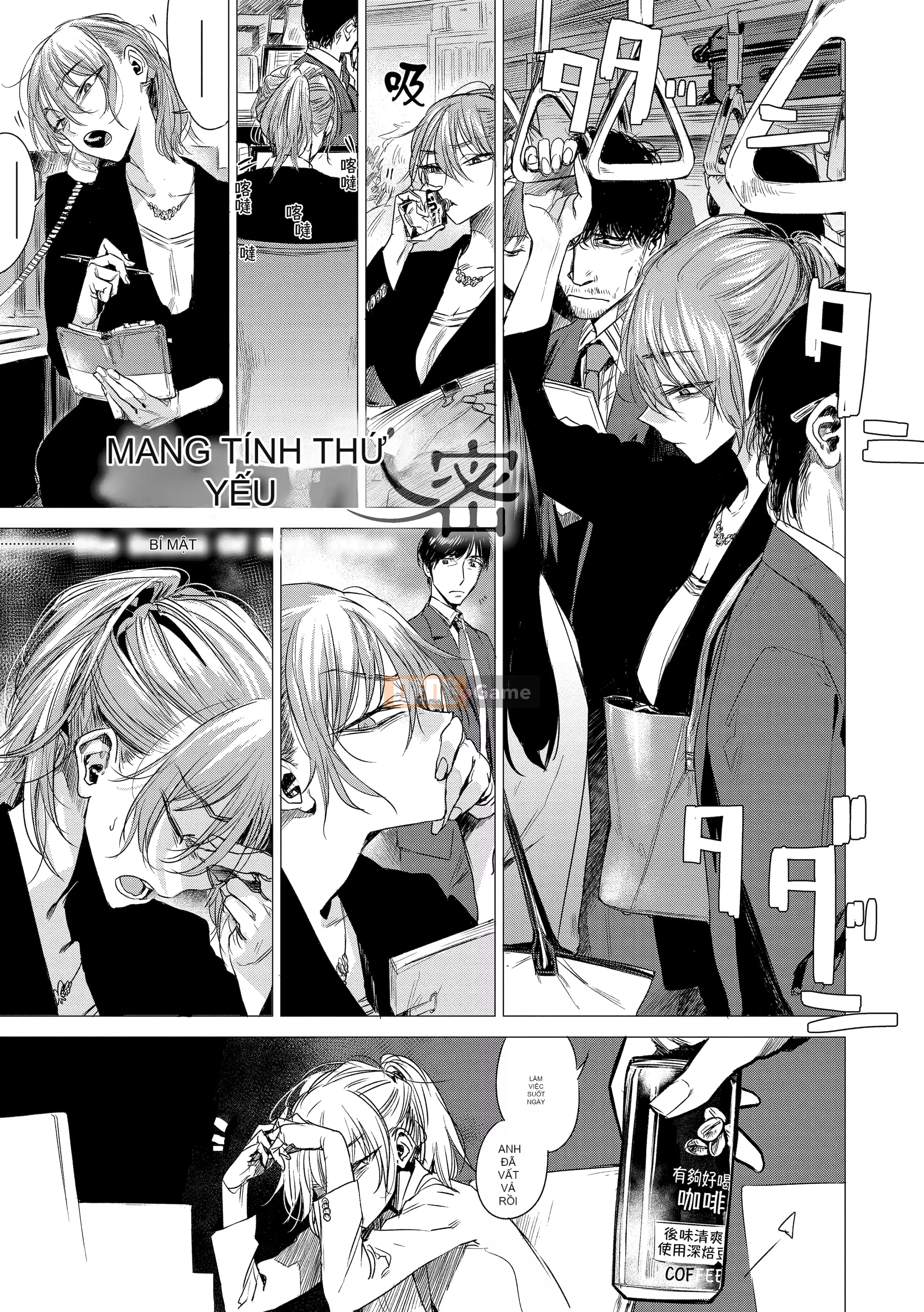 [Ikuhana Niiro] Tân [Tiếng Trung] [Không kiểm duyệt] [Kỹ thuật số]