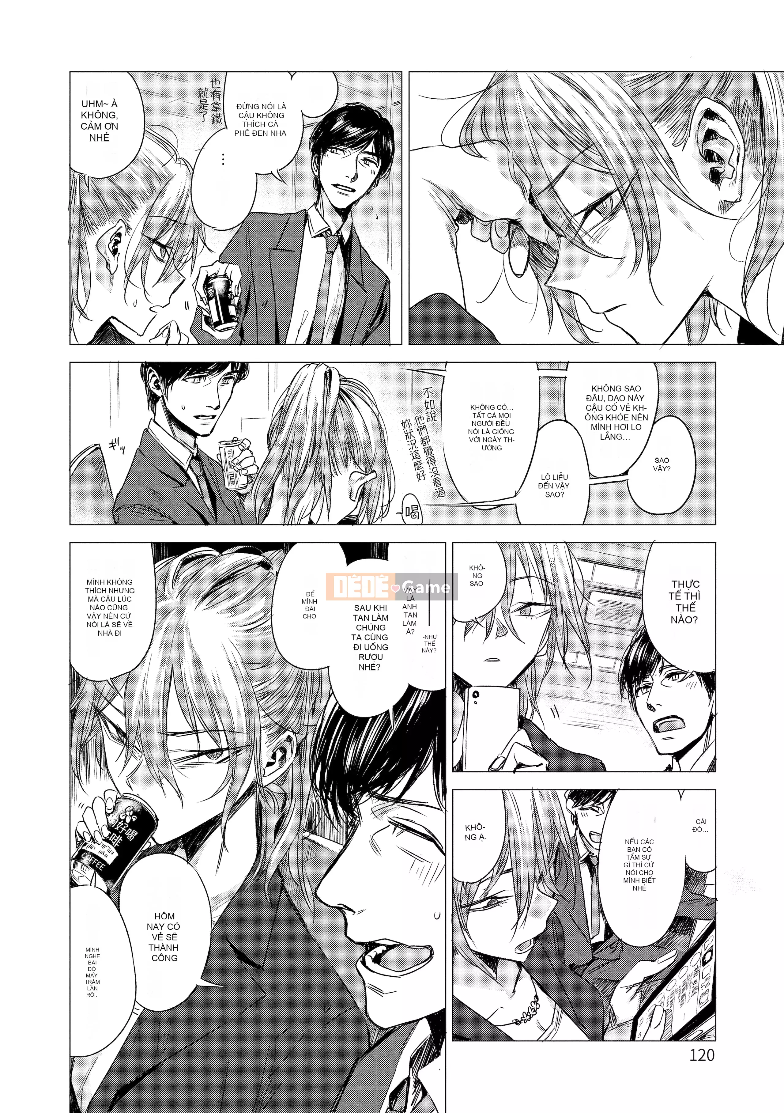 [Ikuhana Niiro] Tân [Tiếng Trung] [Không kiểm duyệt] [Kỹ thuật số]