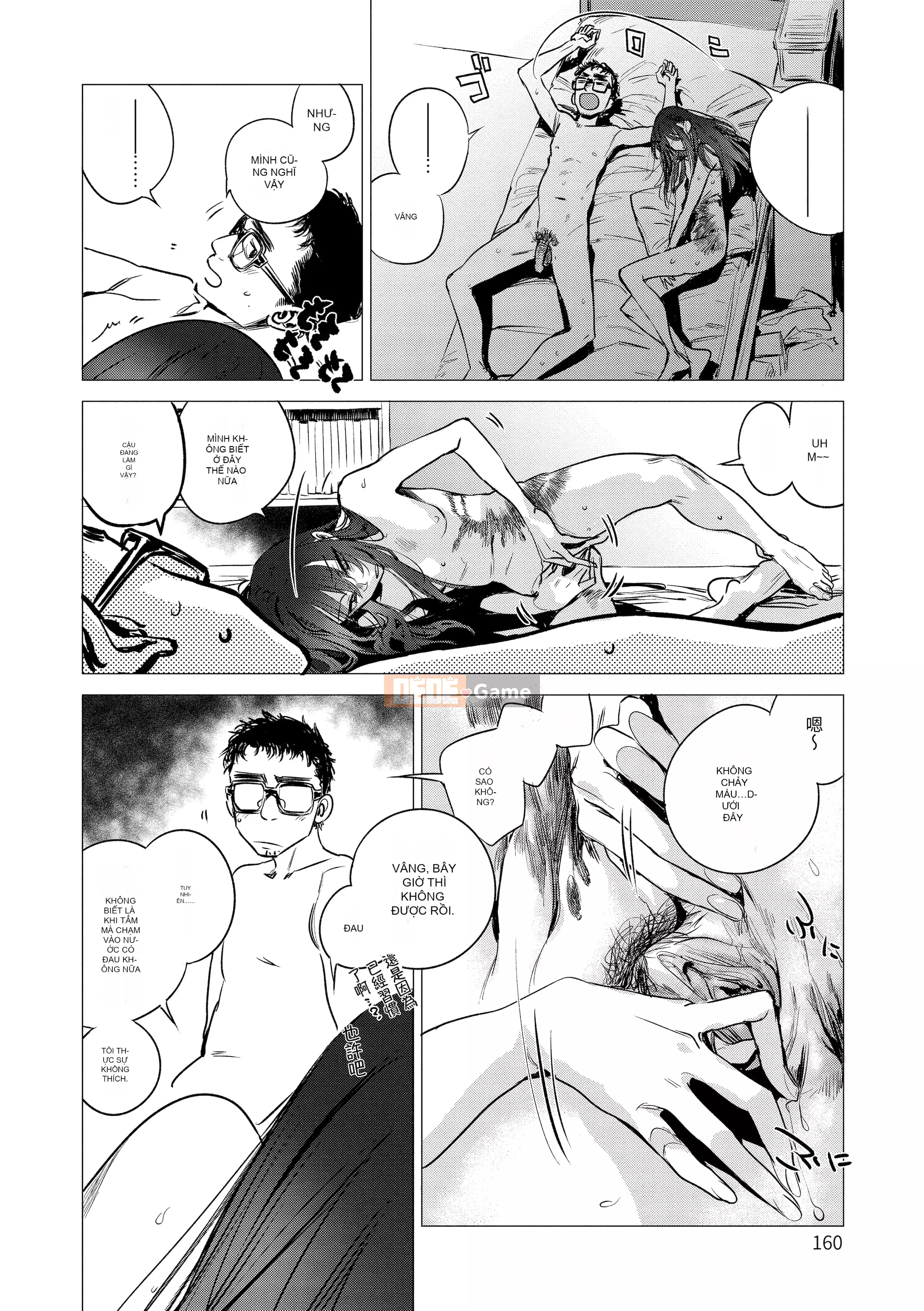 [Ikuhana Niiro] Tân [Tiếng Trung] [Không kiểm duyệt] [Kỹ thuật số]