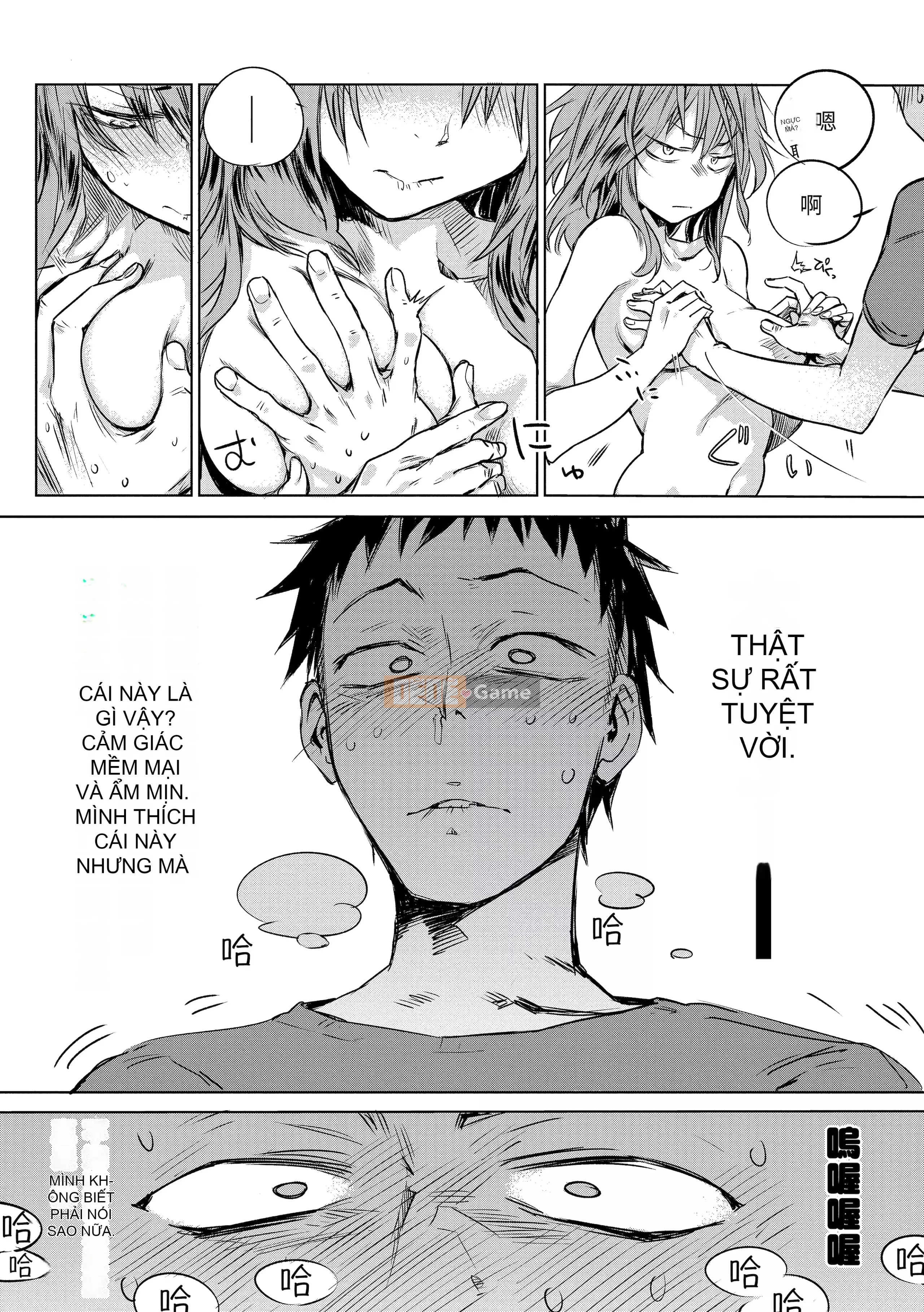 [Ikuhana Niiro] Tân [Tiếng Trung] [Không kiểm duyệt] [Kỹ thuật số]