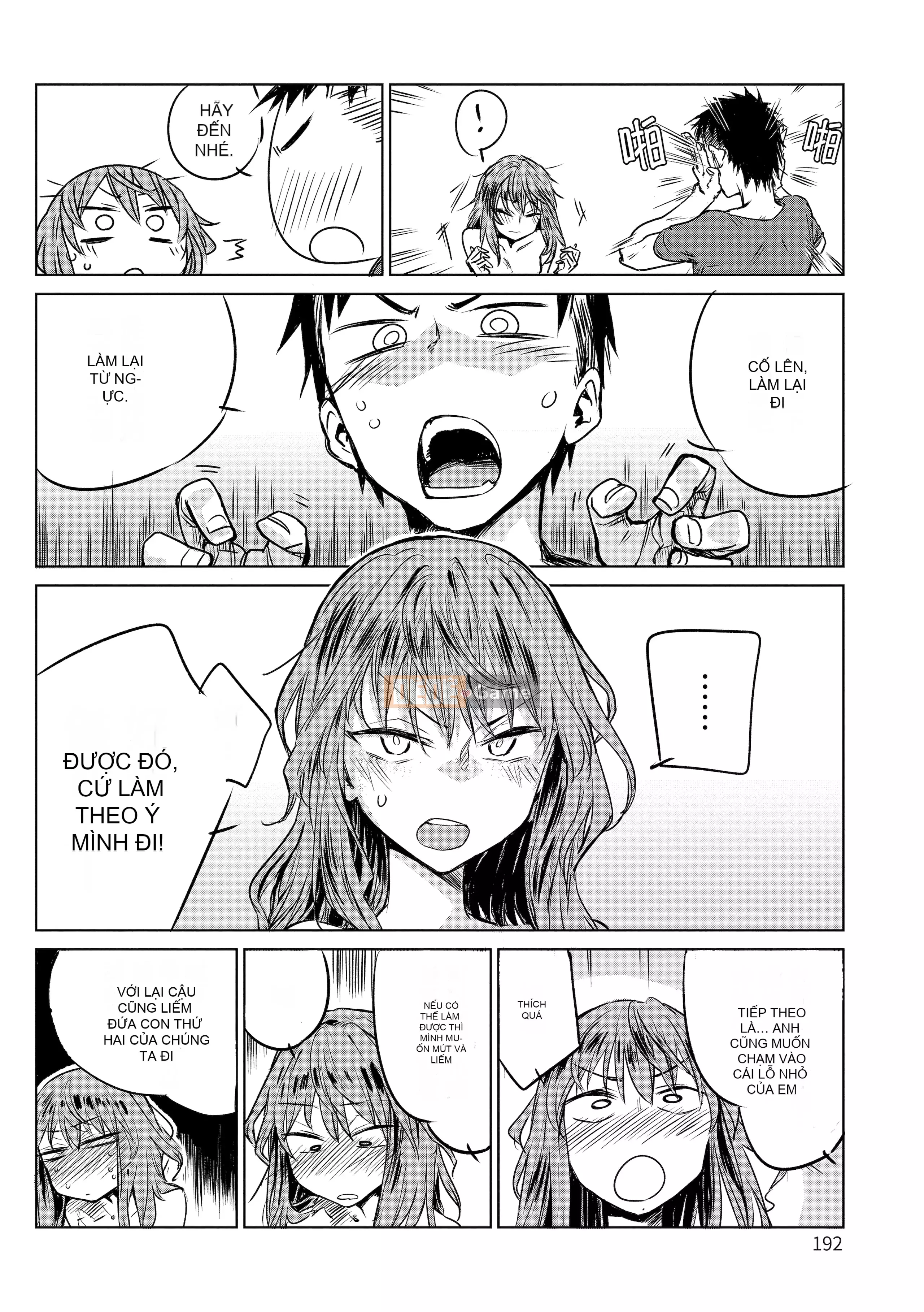 [Ikuhana Niiro] Tân [Tiếng Trung] [Không kiểm duyệt] [Kỹ thuật số]