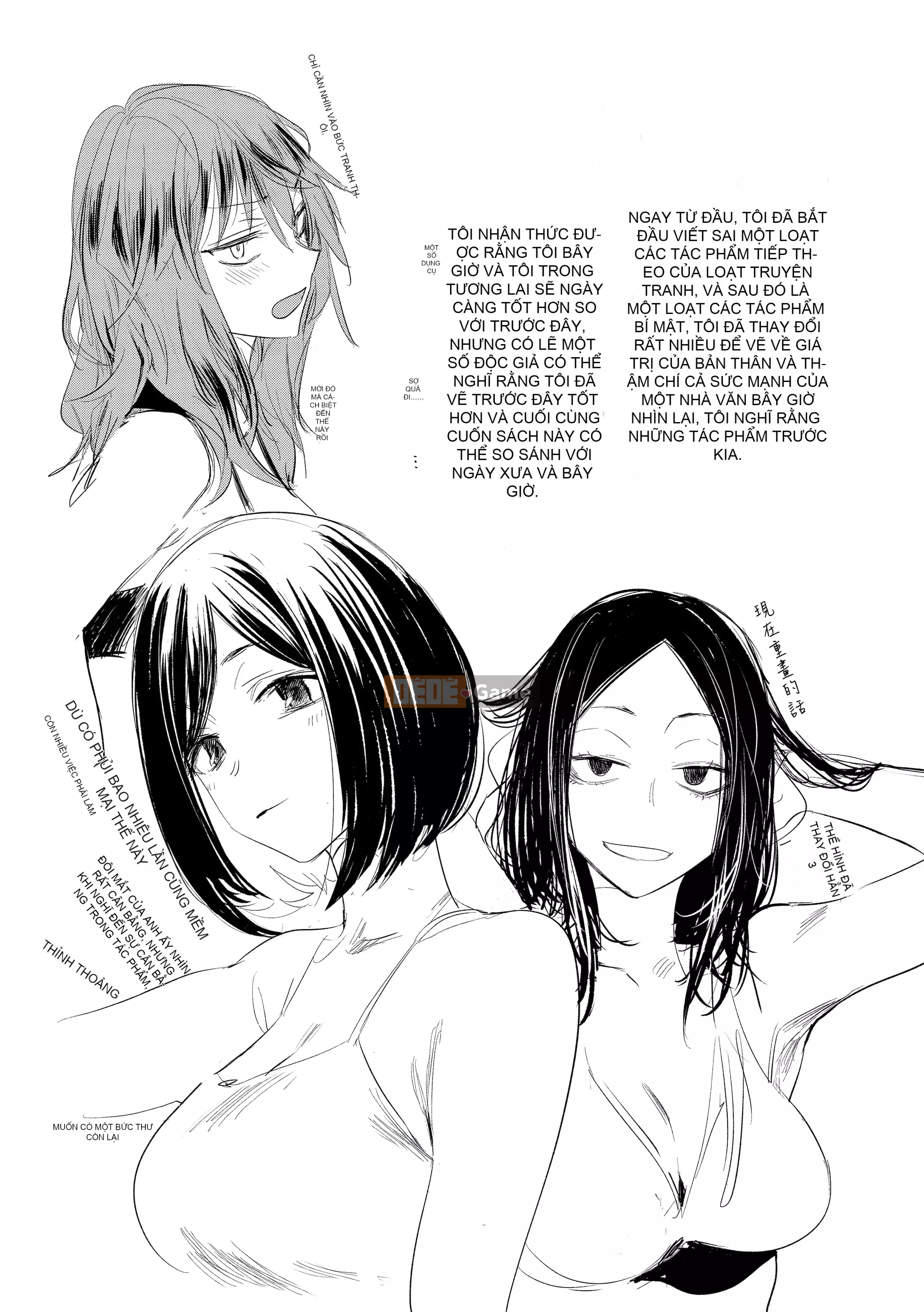 [Ikuhana Niiro] Tân [Tiếng Trung] [Không kiểm duyệt] [Kỹ thuật số]