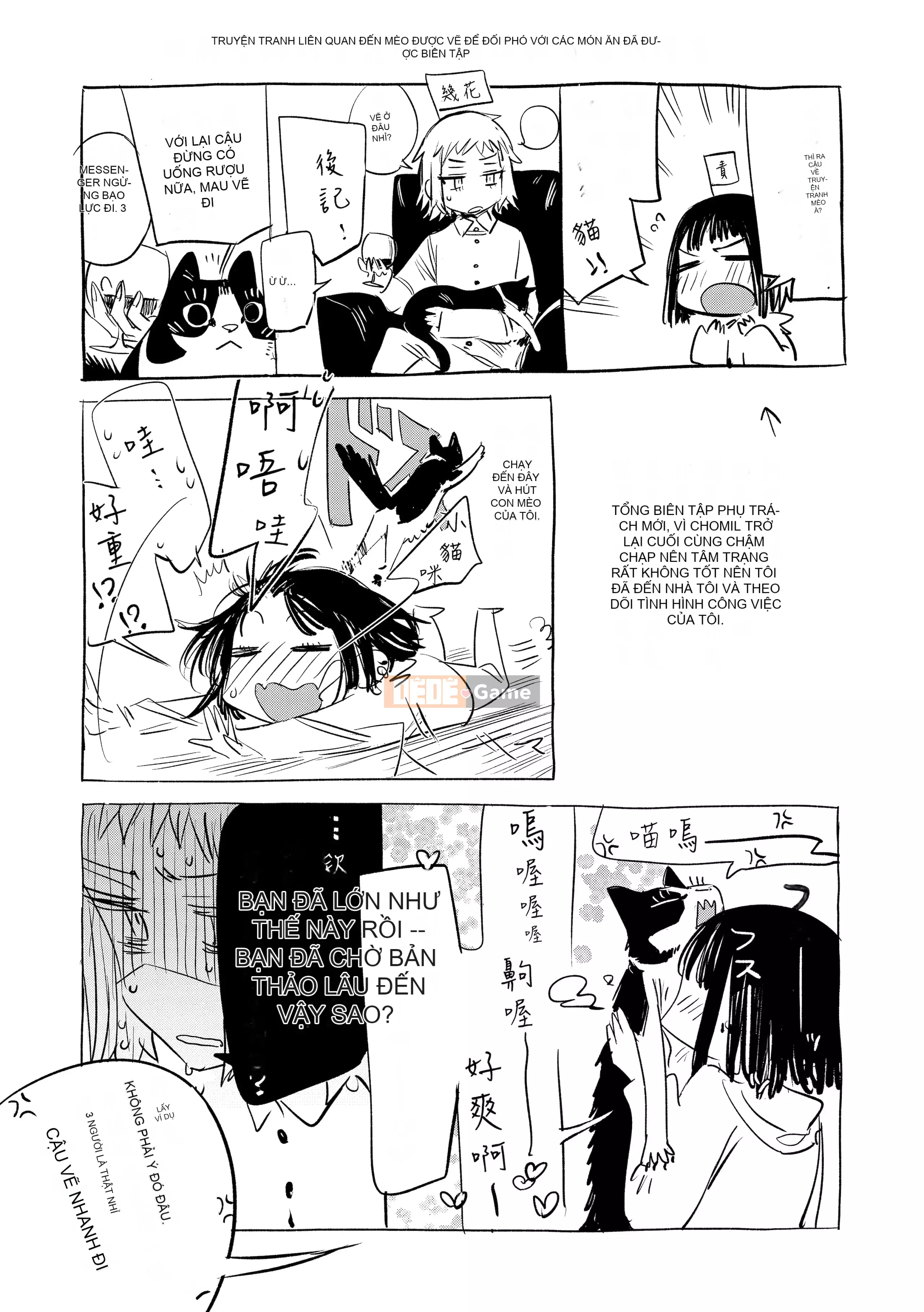 [Ikuhana Niiro] Tân [Tiếng Trung] [Không kiểm duyệt] [Kỹ thuật số]