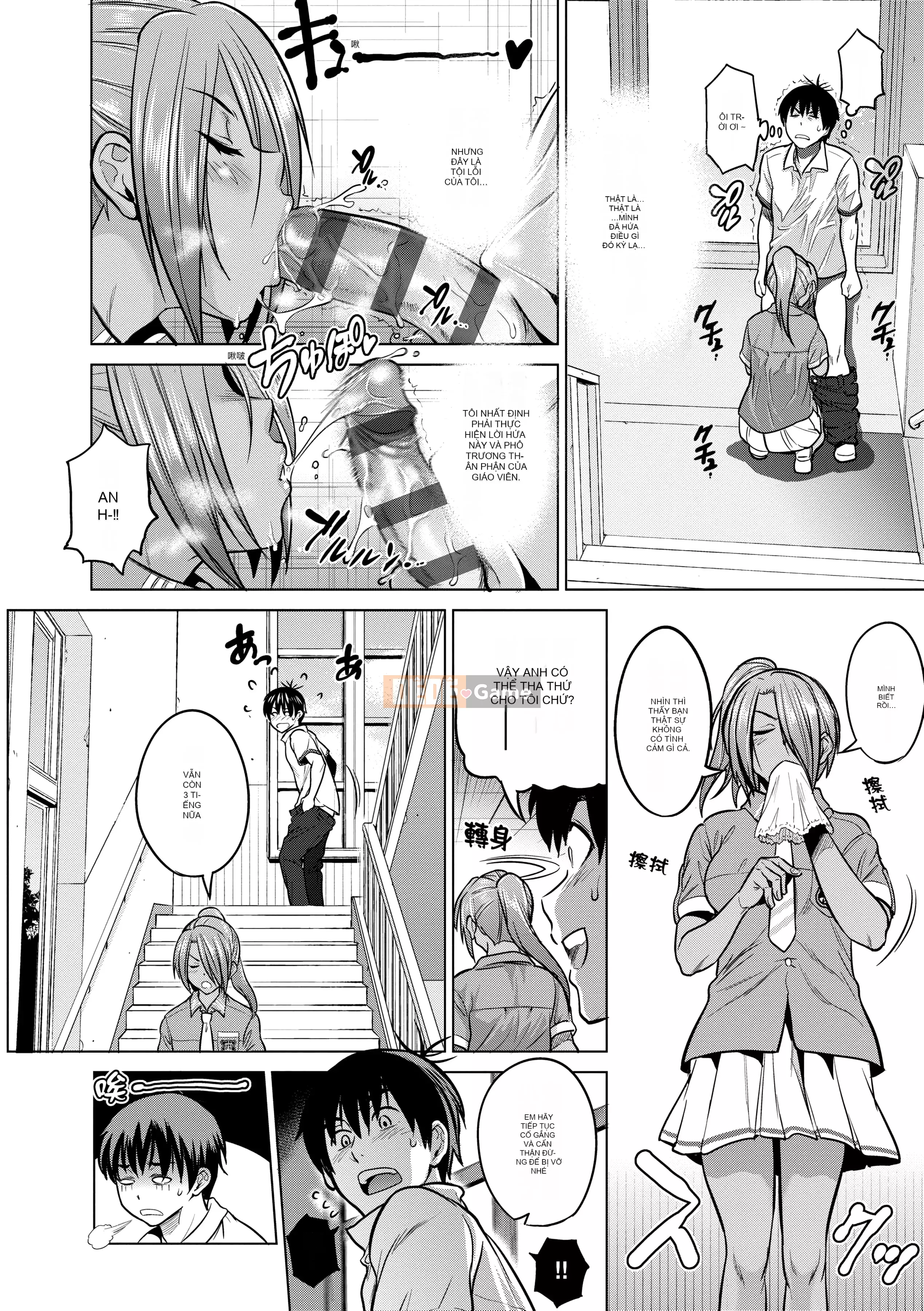 [DISTANCE] Joshi Raku! ~2 năm sau~ 3 [Tiếng Trung] [Kỹ thuật số]