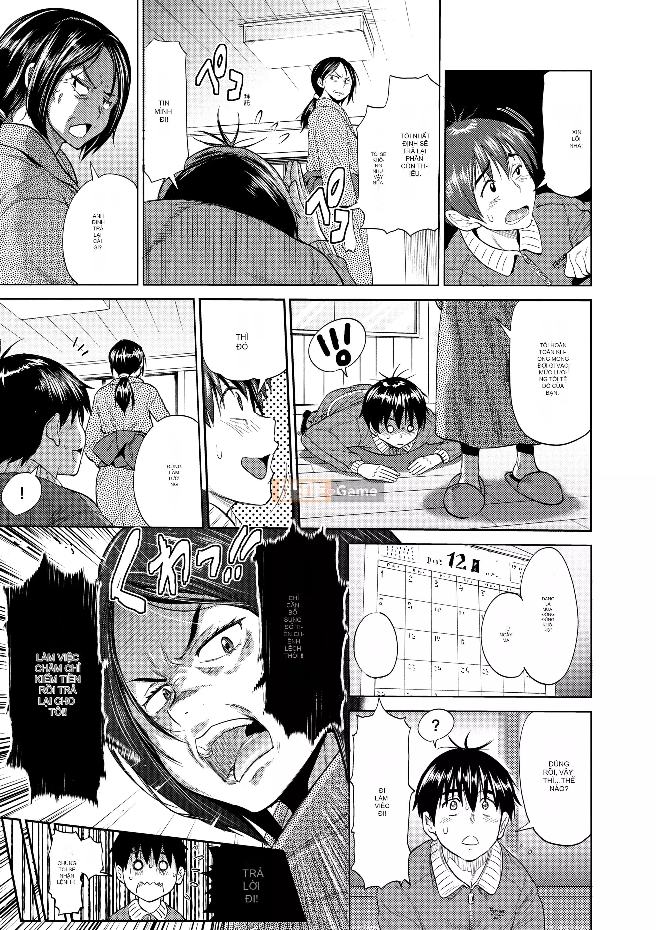 [DISTANCE] Joshi Raku! ~2 năm sau~ 3 [Tiếng Trung] [Kỹ thuật số]