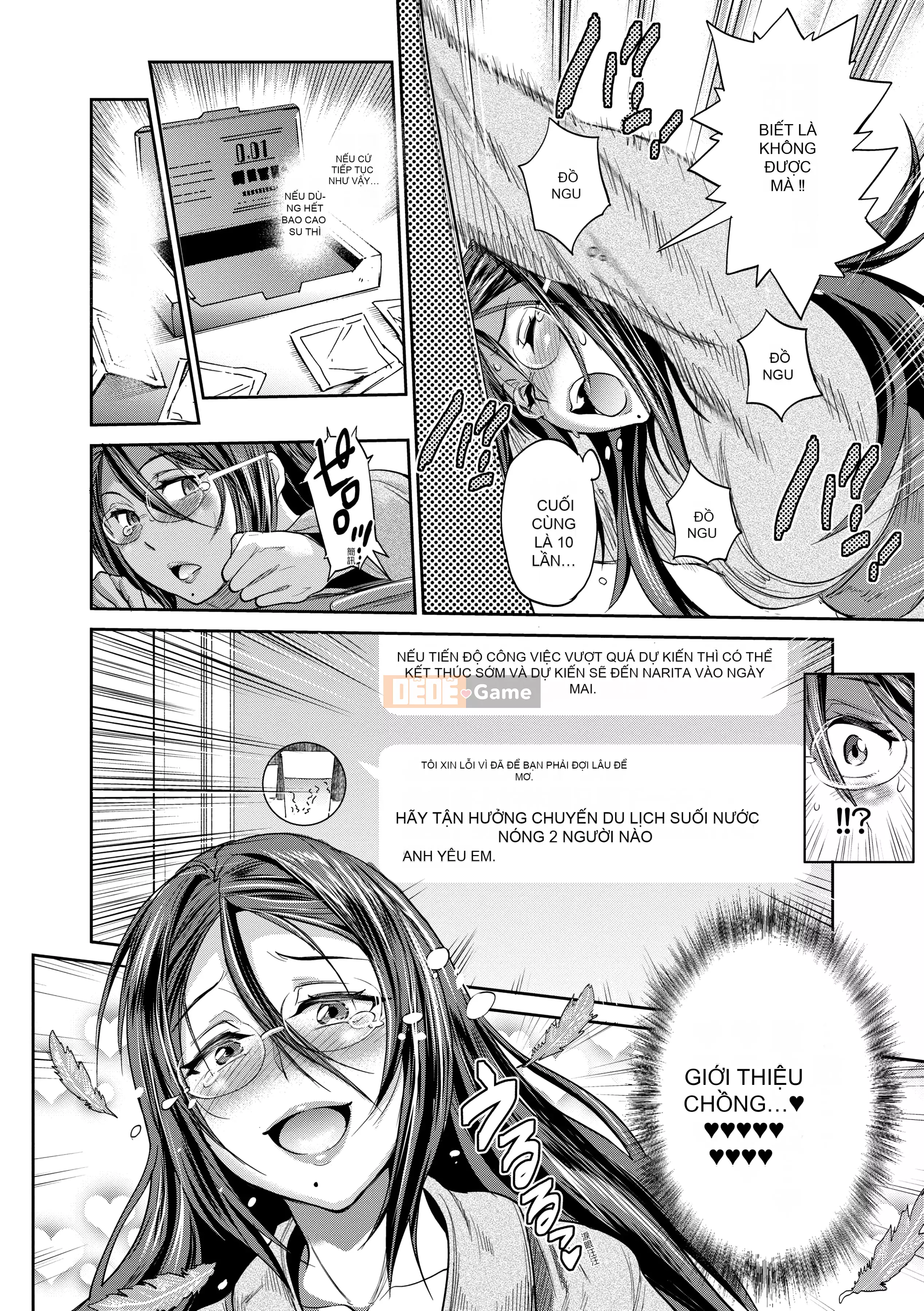 [DISTANCE] Joshi Raku! ~2 năm sau~ 3 [Tiếng Trung] [Kỹ thuật số]