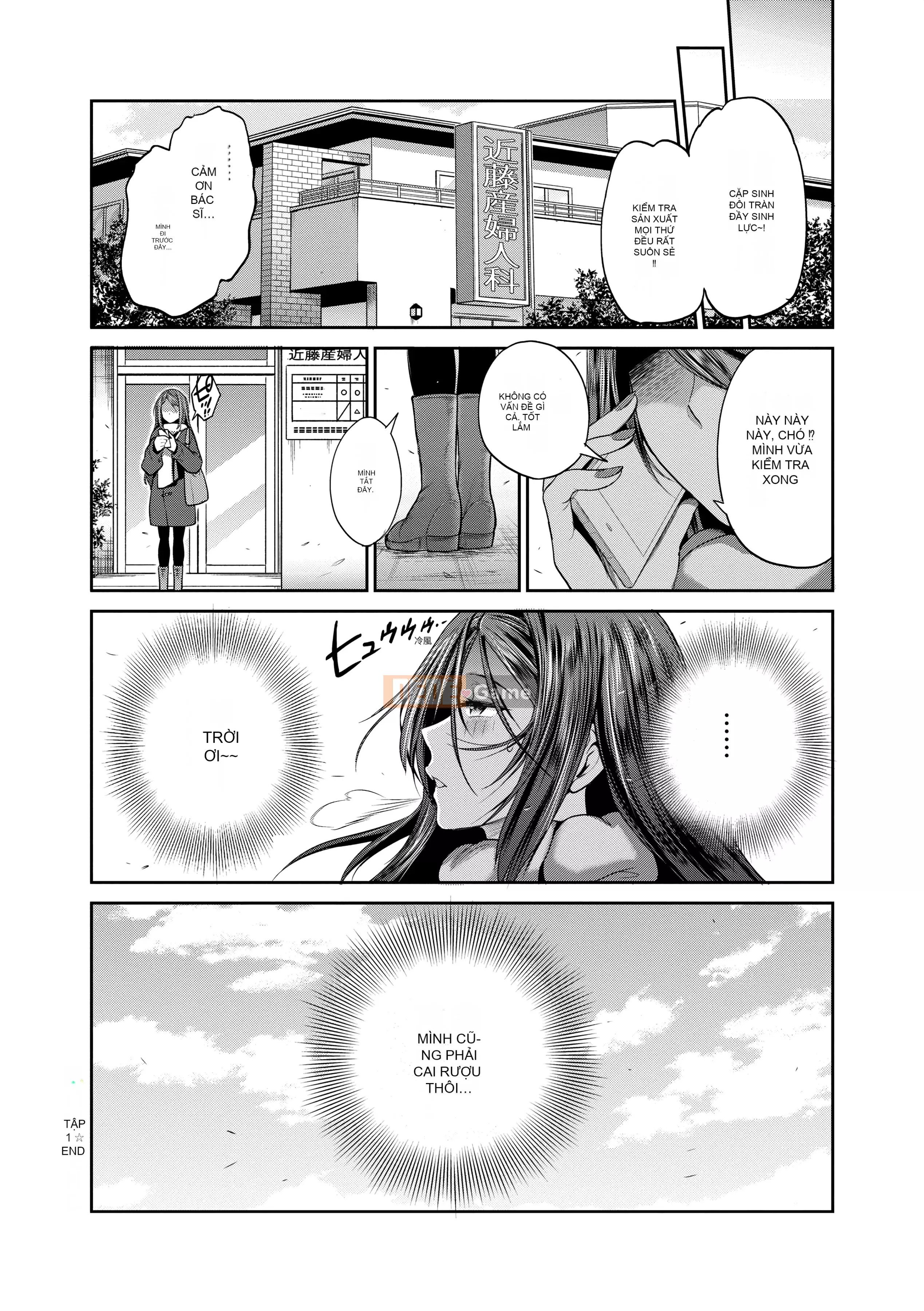 [DISTANCE] Joshi Raku! ~2 năm sau~ 3 [Tiếng Trung] [Kỹ thuật số]