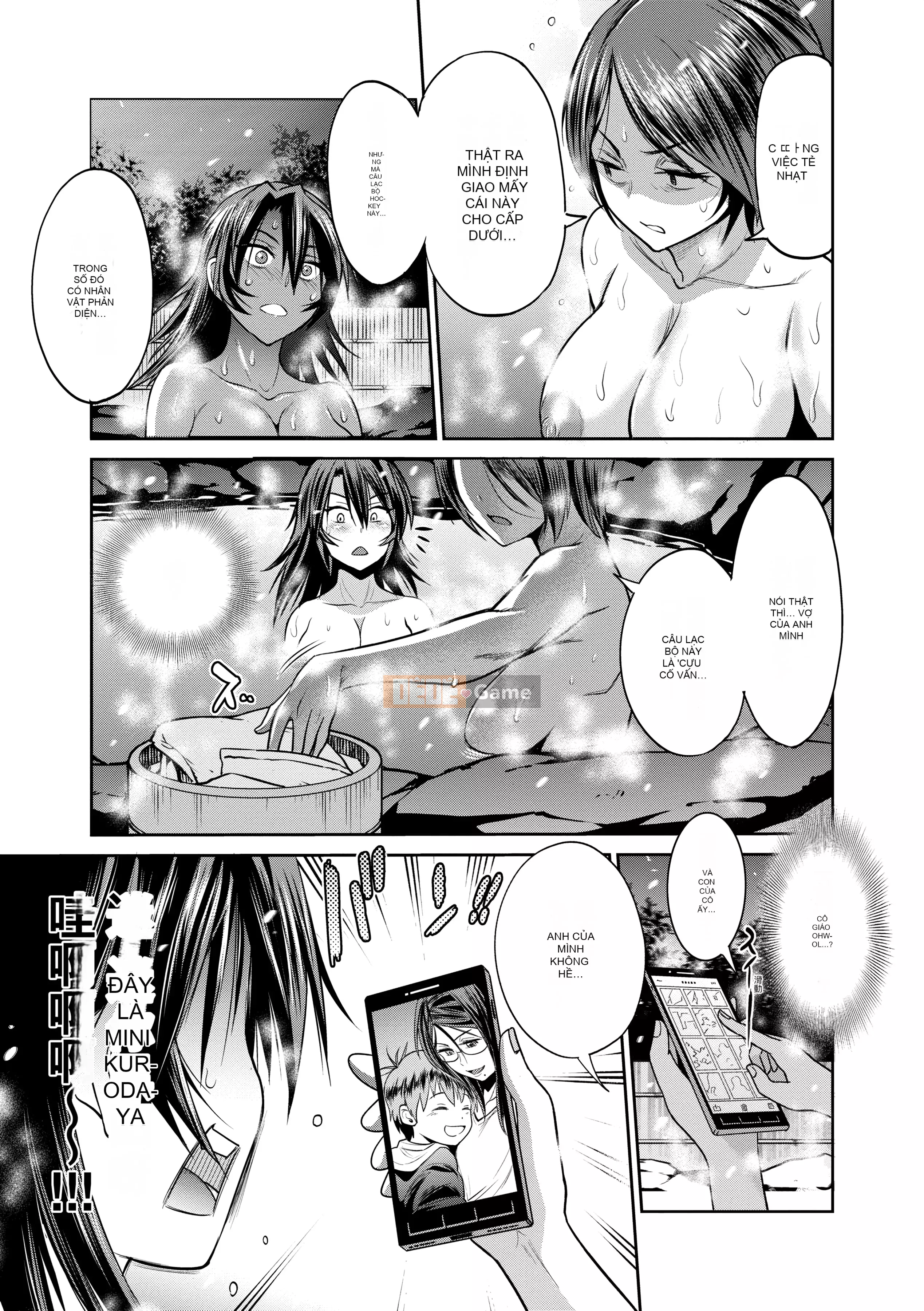 [DISTANCE] Joshi Raku! ~2 năm sau~ 3 [Tiếng Trung] [Kỹ thuật số]