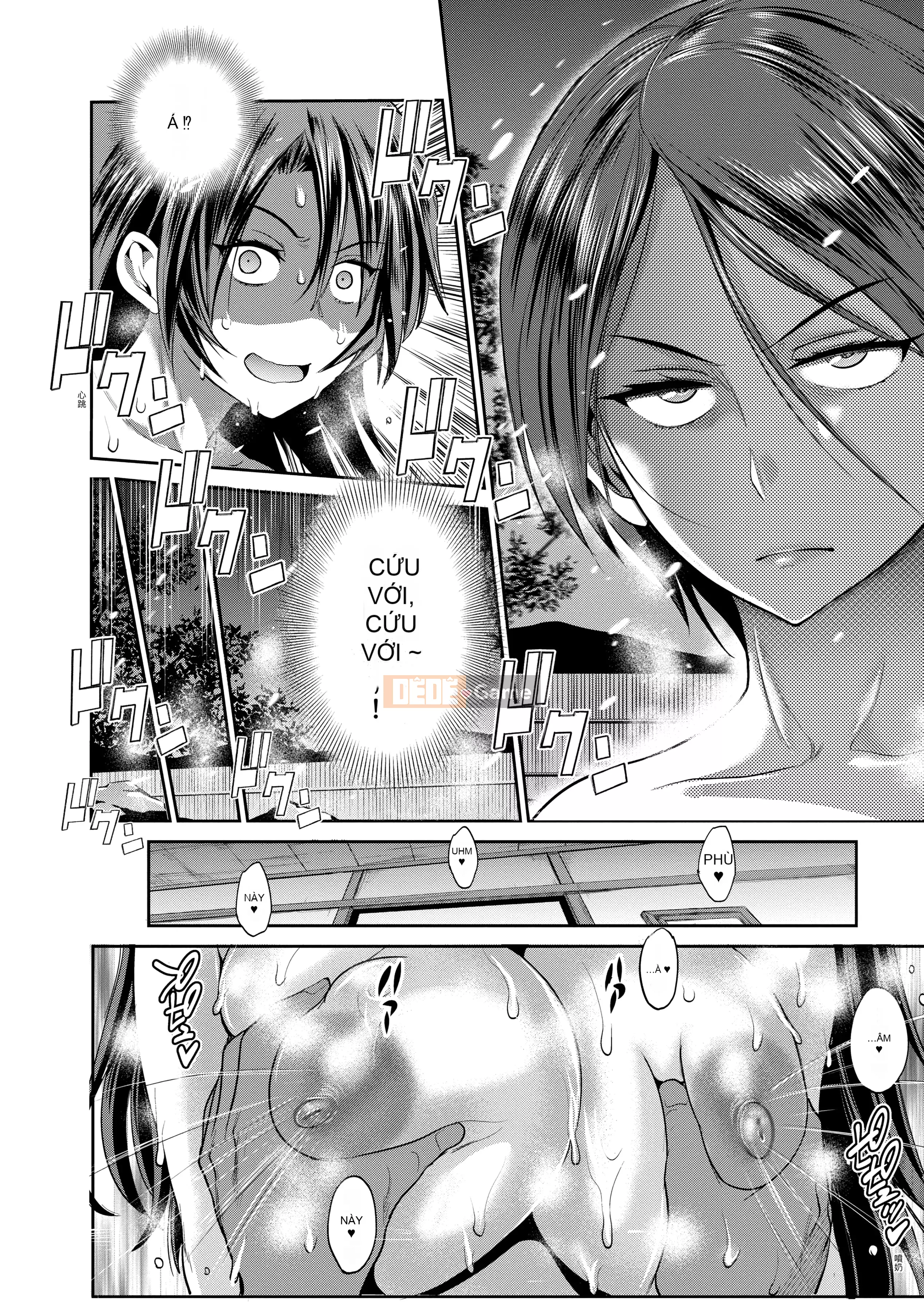 [DISTANCE] Joshi Raku! ~2 năm sau~ 3 [Tiếng Trung] [Kỹ thuật số]