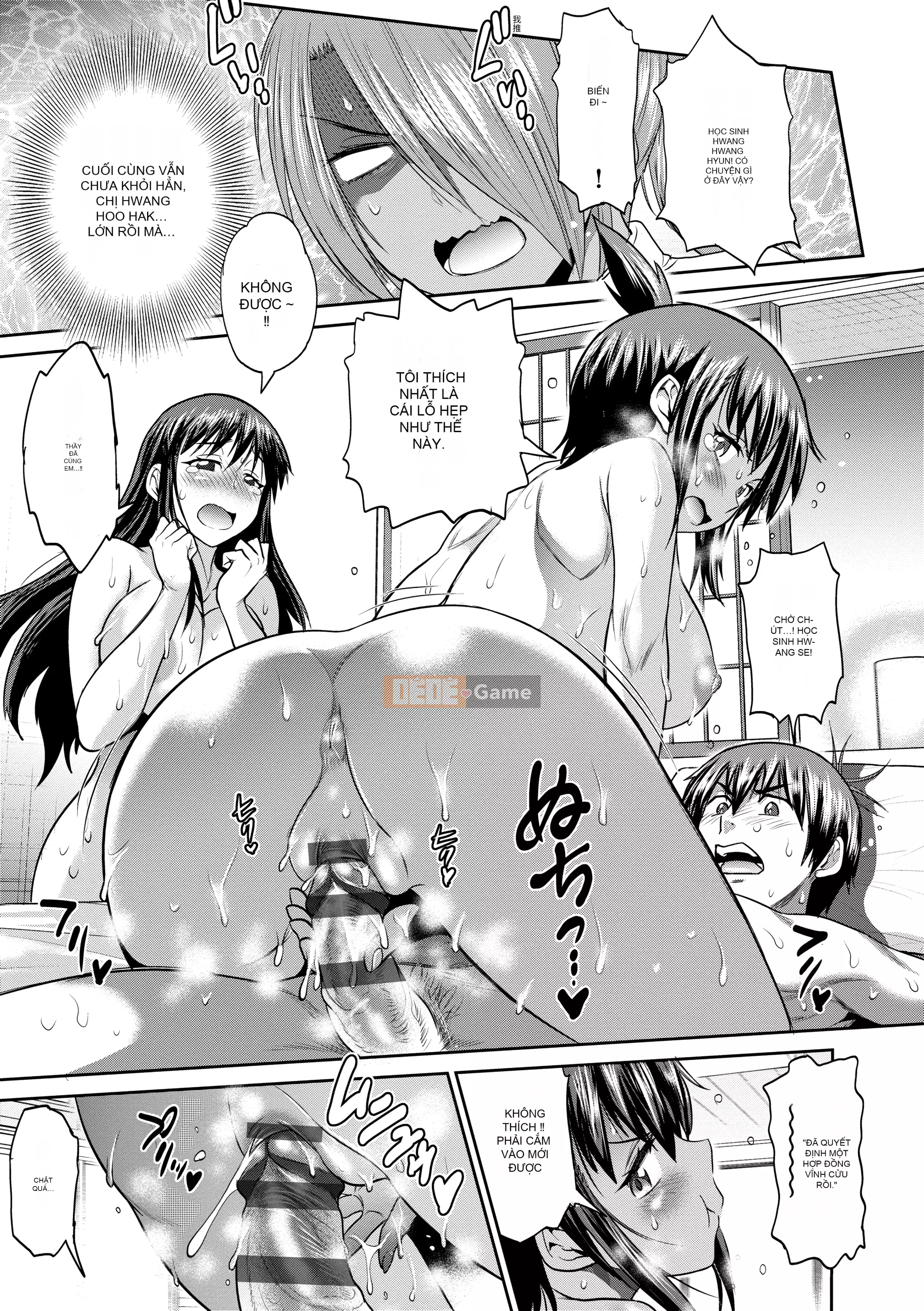 [DISTANCE] Joshi Raku! ~2 năm sau~ 3 [Tiếng Trung] [Kỹ thuật số]