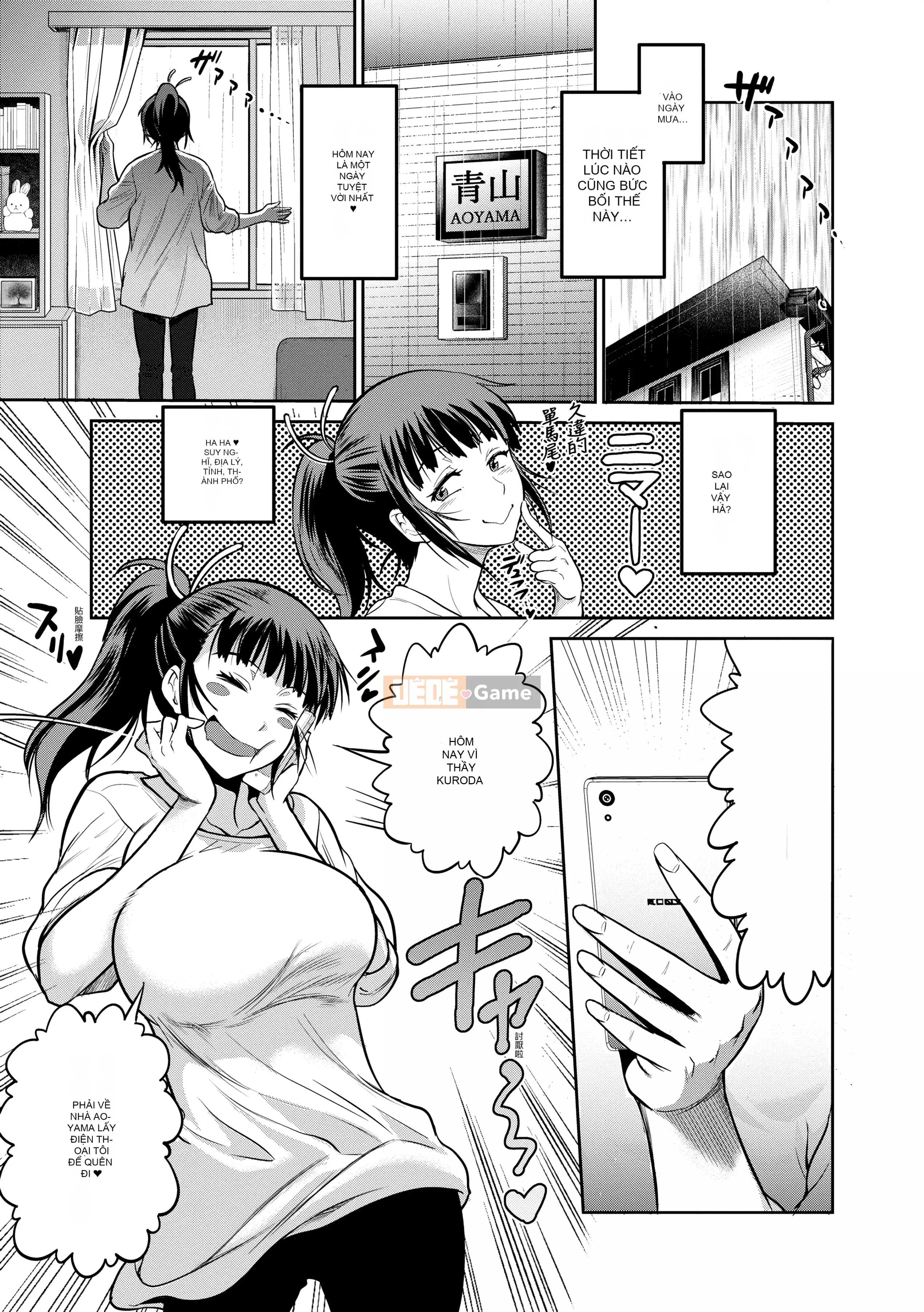 [DISTANCE] Joshi Raku! ~2 năm sau~ 3 [Tiếng Trung] [Kỹ thuật số]