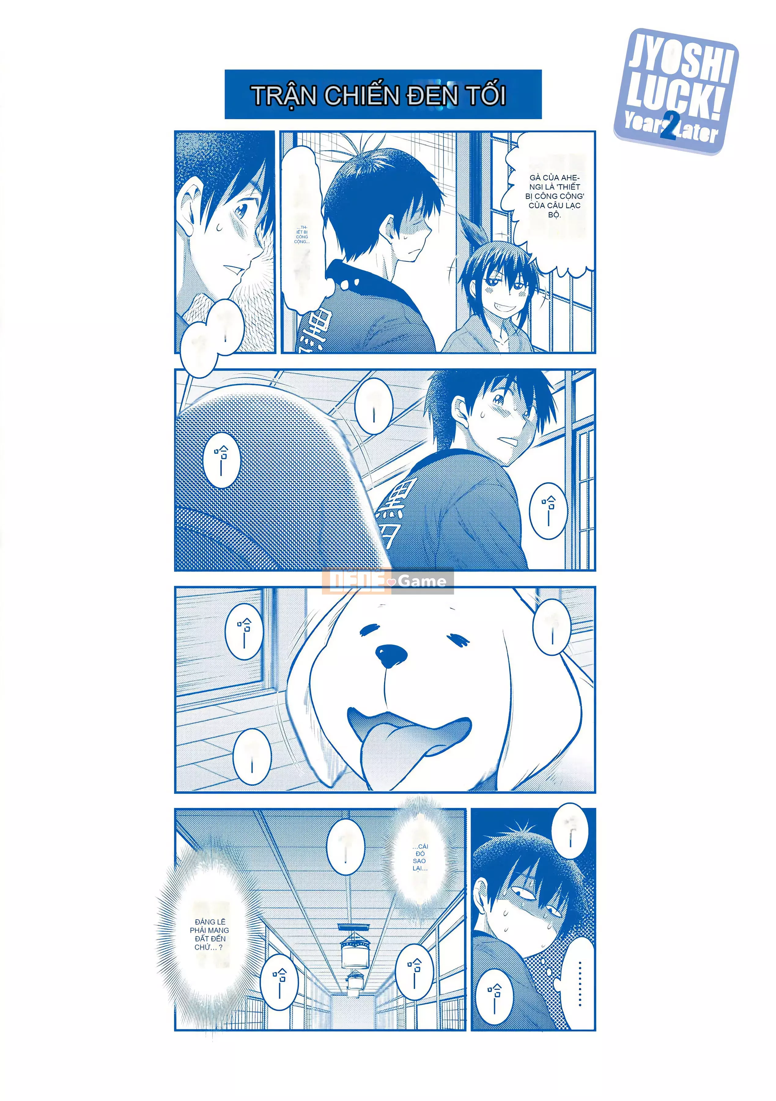 [DISTANCE] Joshi Raku! ~2 năm sau~ 3 [Tiếng Trung] [Kỹ thuật số]