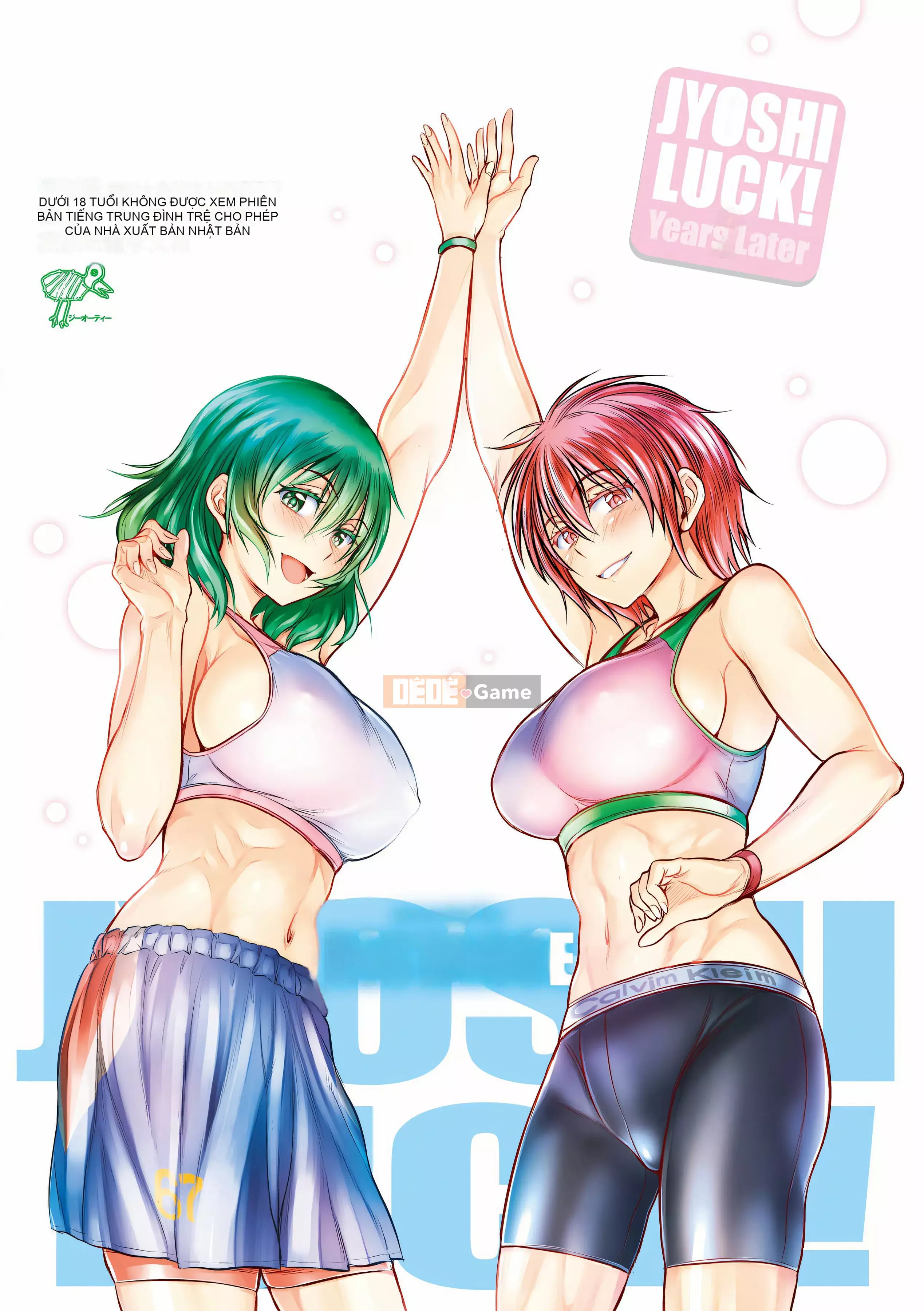 [DISTANCE] Joshi Raku! ~2 năm sau~ 3 [Tiếng Trung] [Kỹ thuật số]