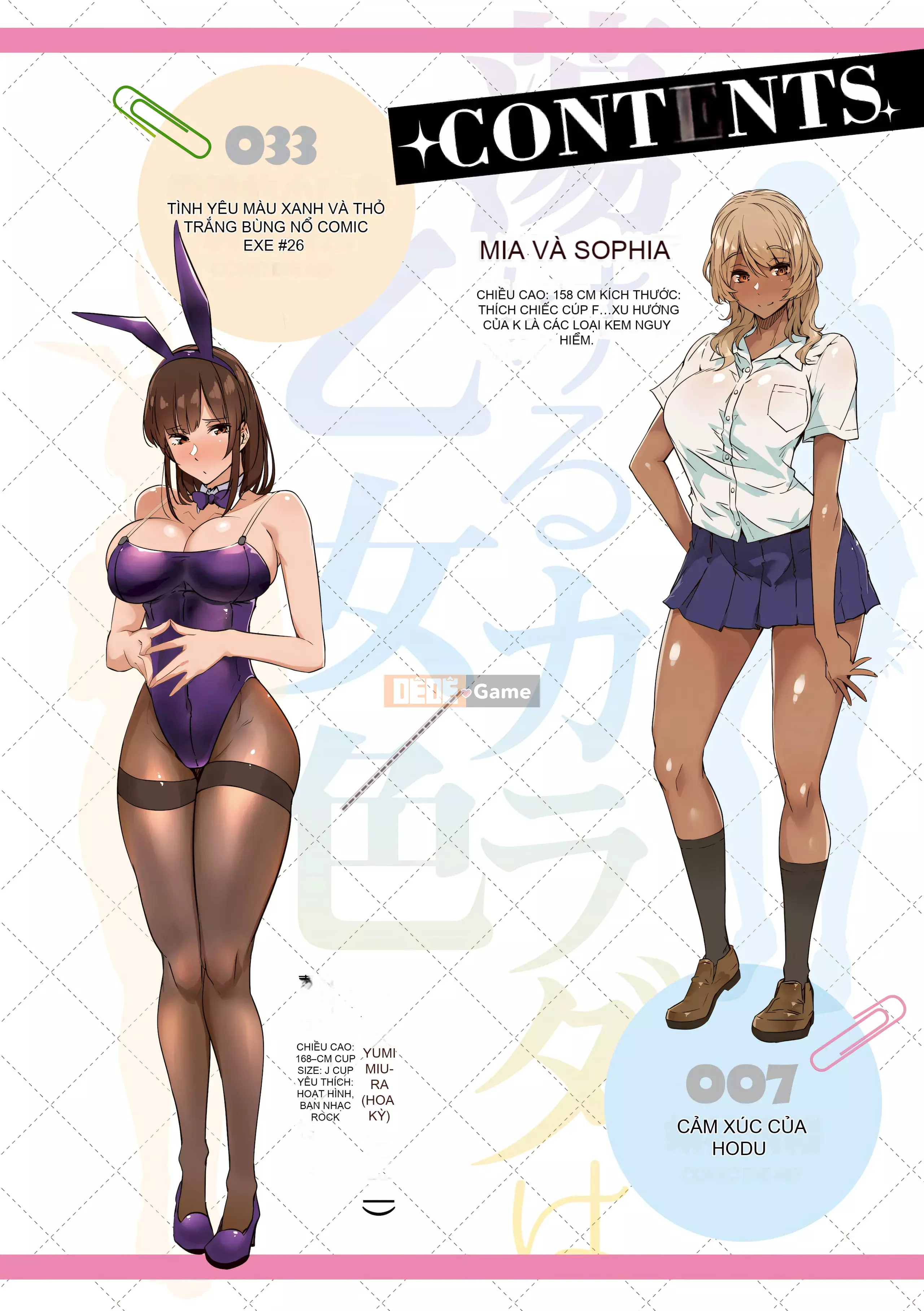 [Tokiwa Midori] Cơ thể tan chảy là màu thời con gái [Tiếng Trung] [Không kiểm duyệt] [Kỹ thuật số]