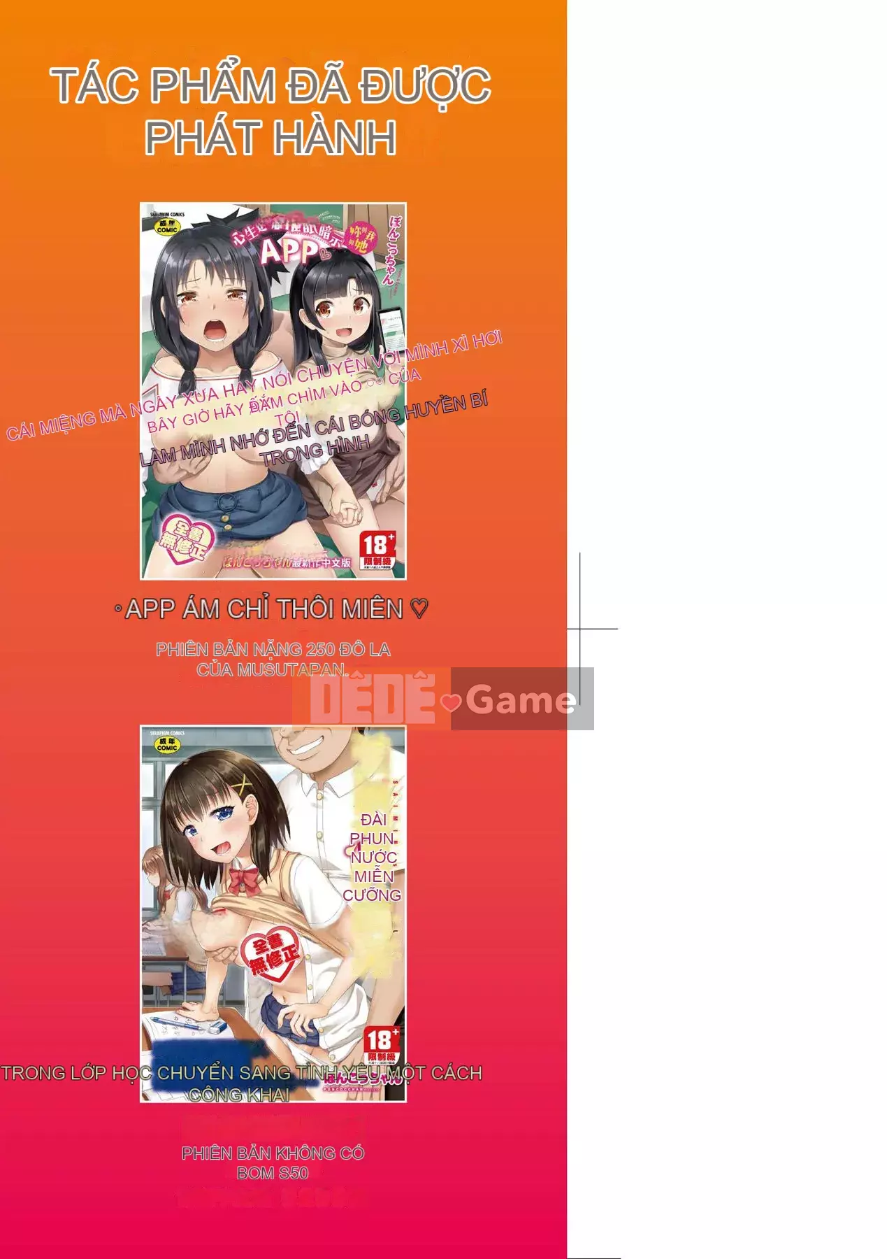 [141107][ぽんこっちゃん] Người yêu thời thơ ấu của tôi là cô hầu gái yêu bằng miệng độc quyền của tôi [Future Digital]