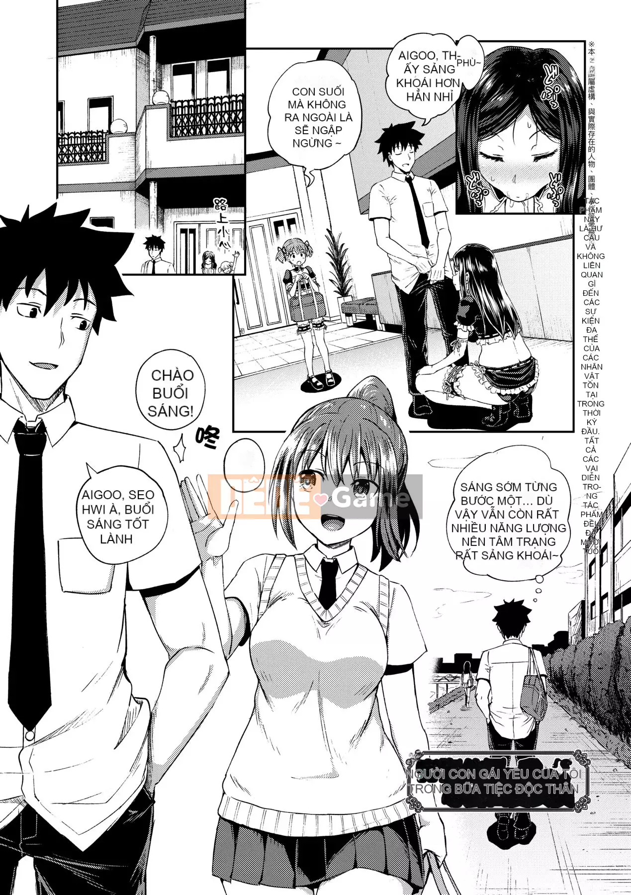 [141107][ぽんこっちゃん] Người yêu thời thơ ấu của tôi là cô hầu gái yêu bằng miệng độc quyền của tôi [Future Digital]