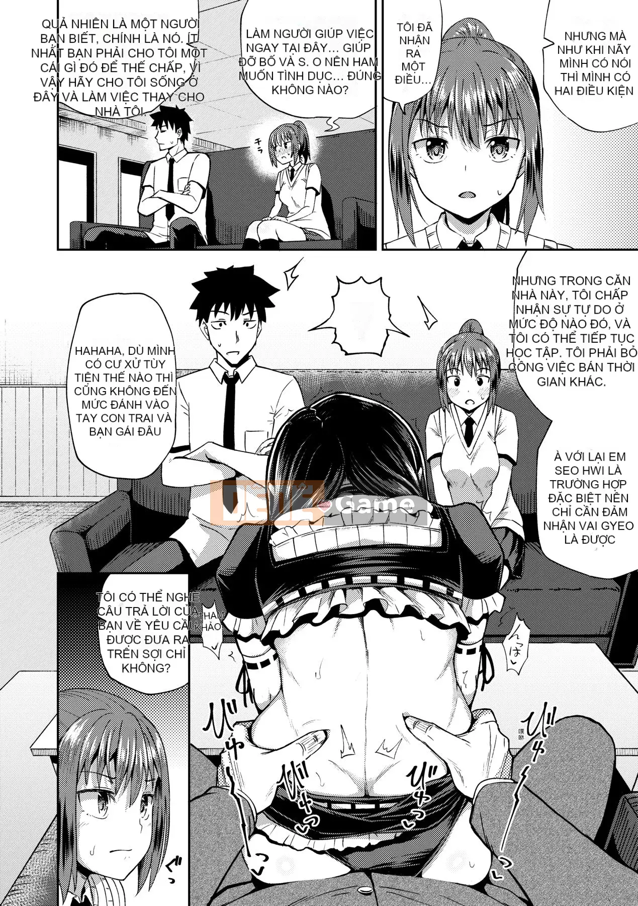 [141107][ぽんこっちゃん] Người yêu thời thơ ấu của tôi là cô hầu gái yêu bằng miệng độc quyền của tôi [Future Digital]