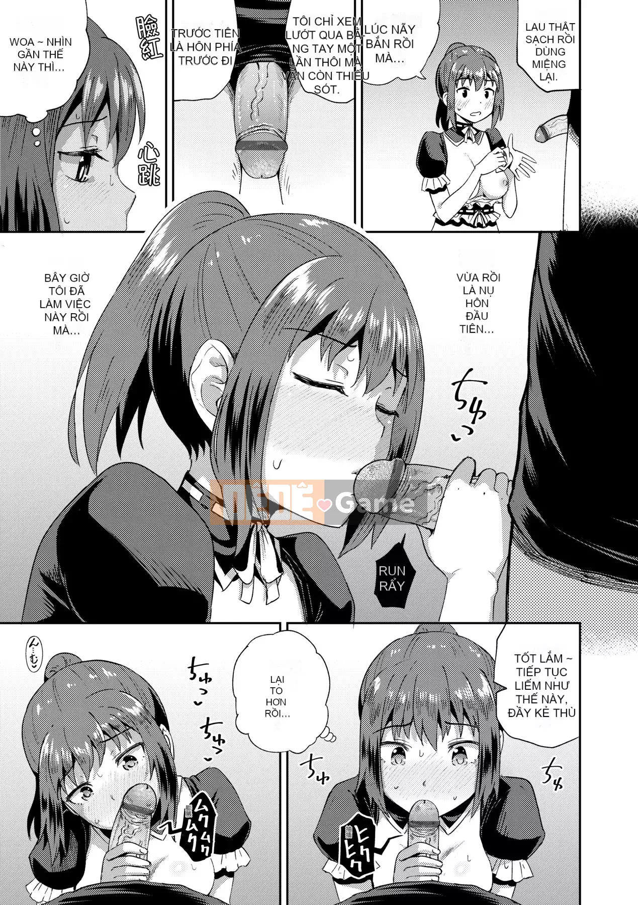 [141107][ぽんこっちゃん] Người yêu thời thơ ấu của tôi là cô hầu gái yêu bằng miệng độc quyền của tôi [Future Digital]