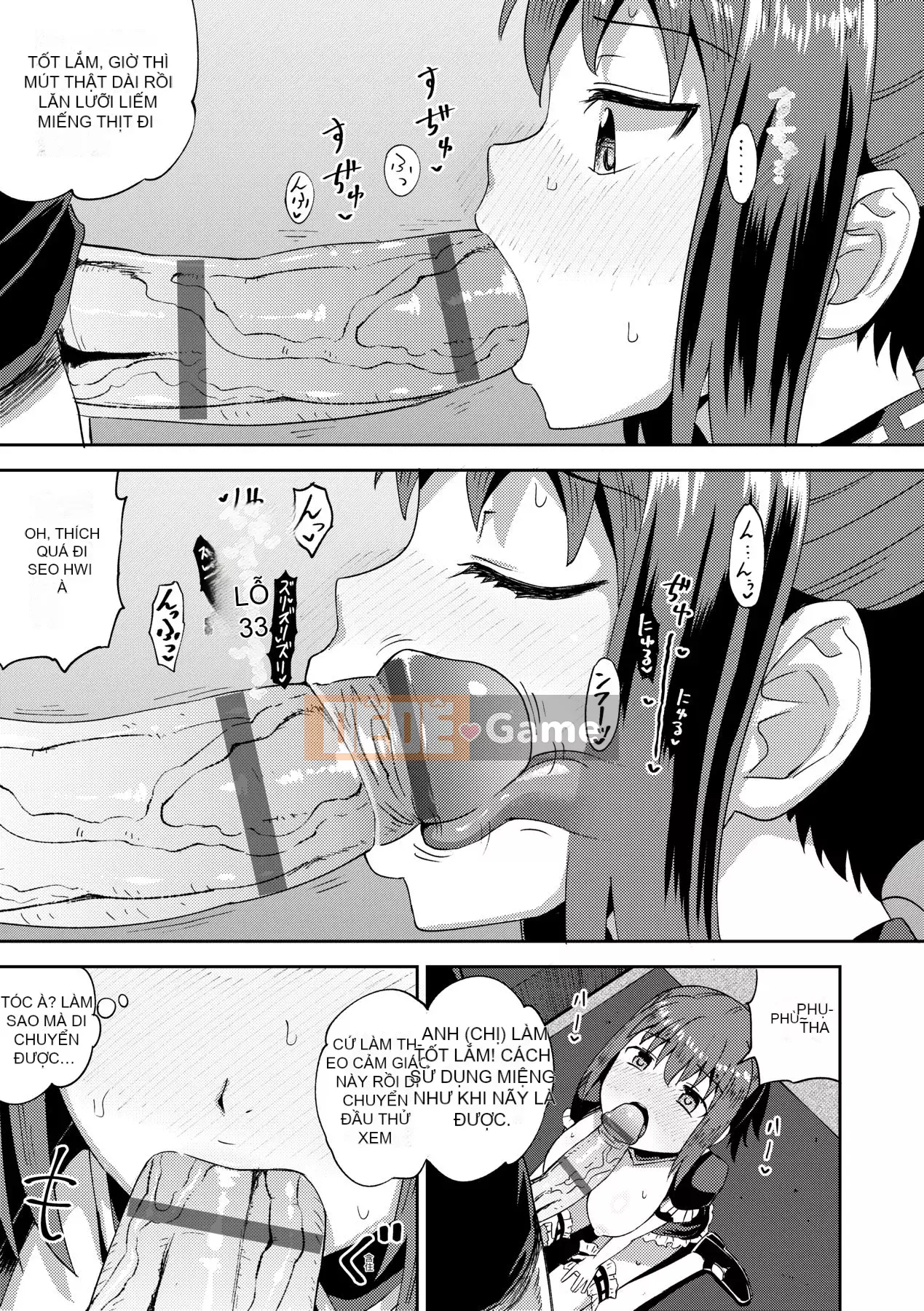 [141107][ぽんこっちゃん] Người yêu thời thơ ấu của tôi là cô hầu gái yêu bằng miệng độc quyền của tôi [Future Digital]