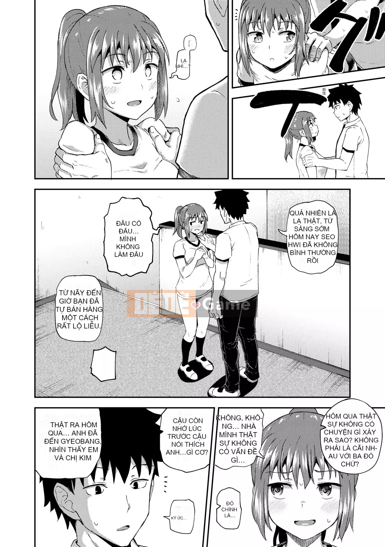 [141107][ぽんこっちゃん] Người yêu thời thơ ấu của tôi là cô hầu gái yêu bằng miệng độc quyền của tôi [Future Digital]