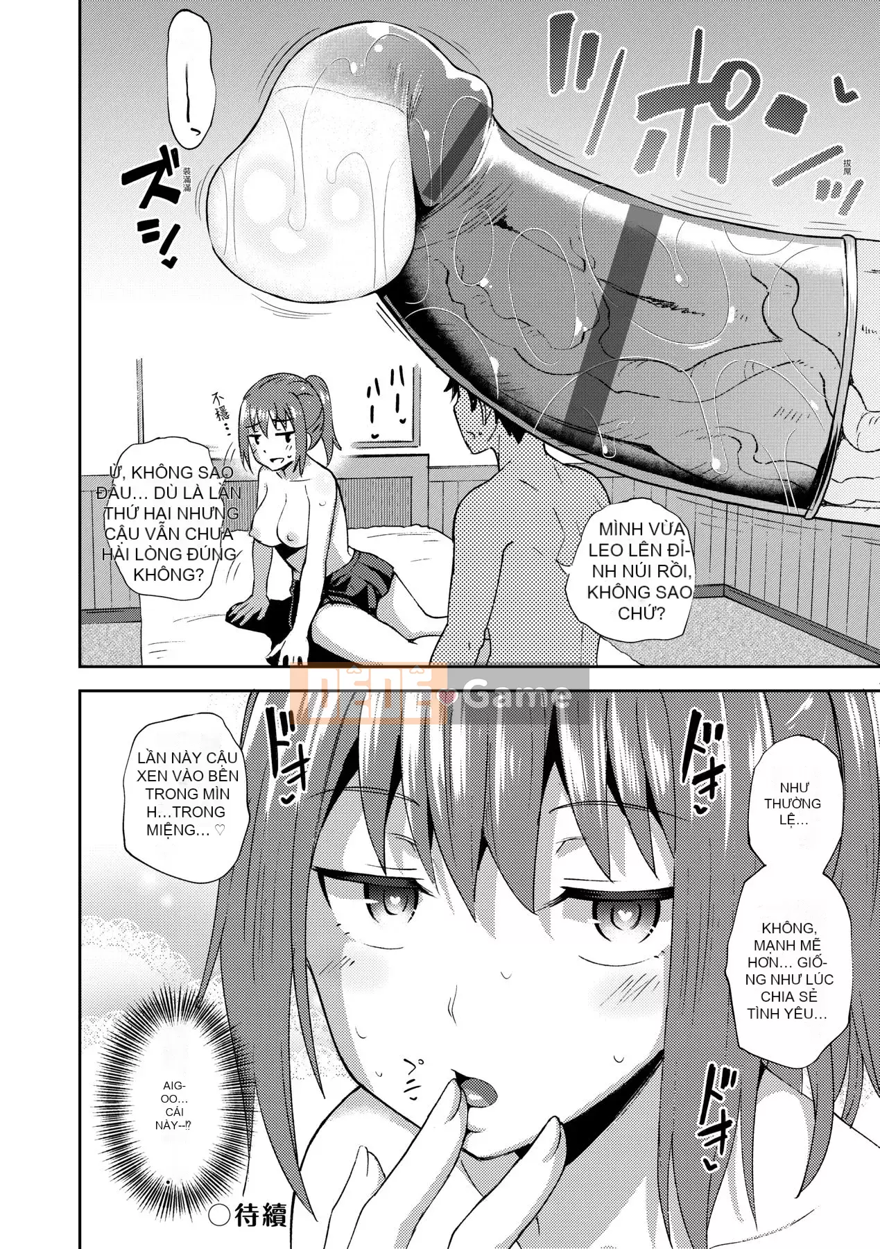 [141107][ぽんこっちゃん] Người yêu thời thơ ấu của tôi là cô hầu gái yêu bằng miệng độc quyền của tôi [Future Digital]