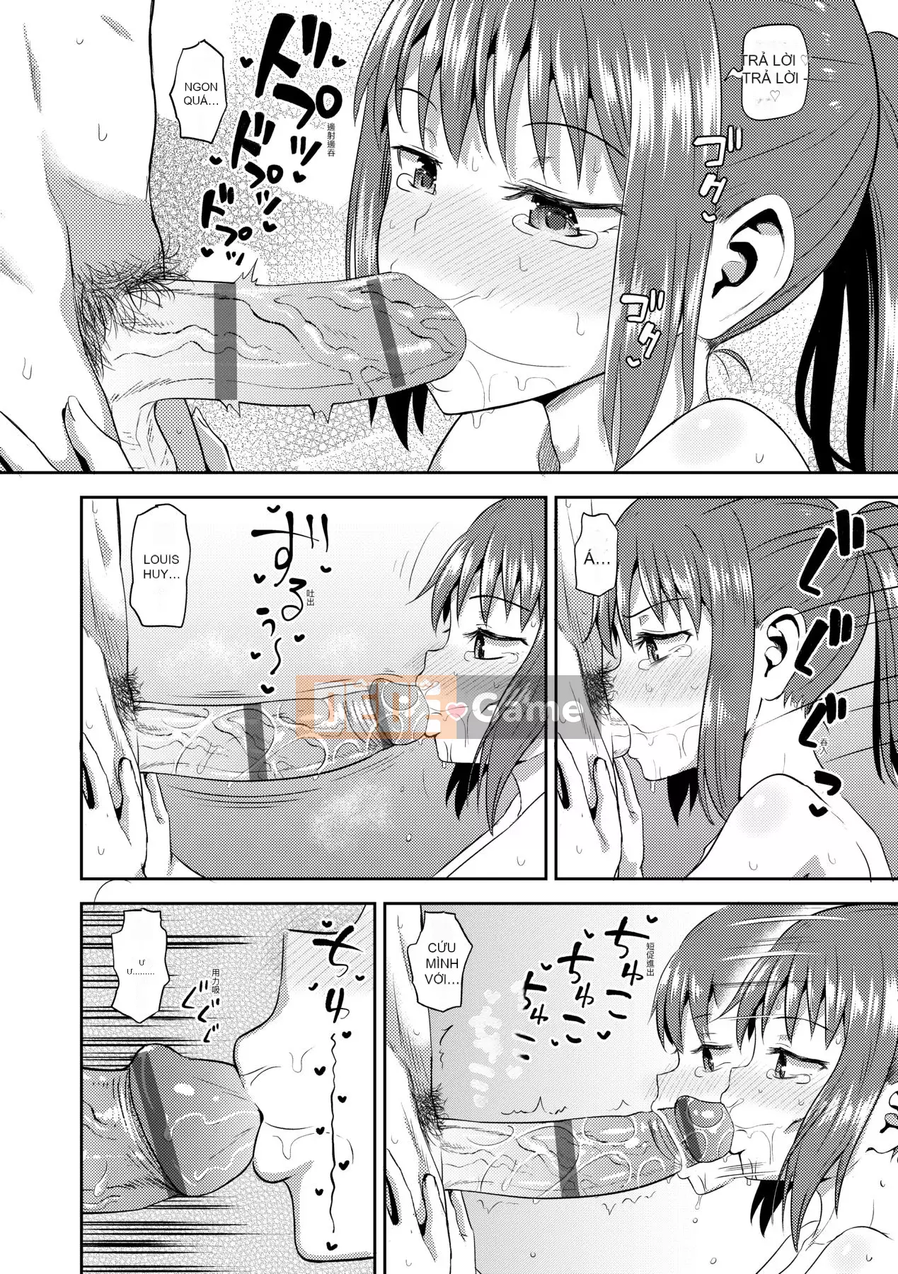 [141107][ぽんこっちゃん] Người yêu thời thơ ấu của tôi là cô hầu gái yêu bằng miệng độc quyền của tôi [Future Digital]