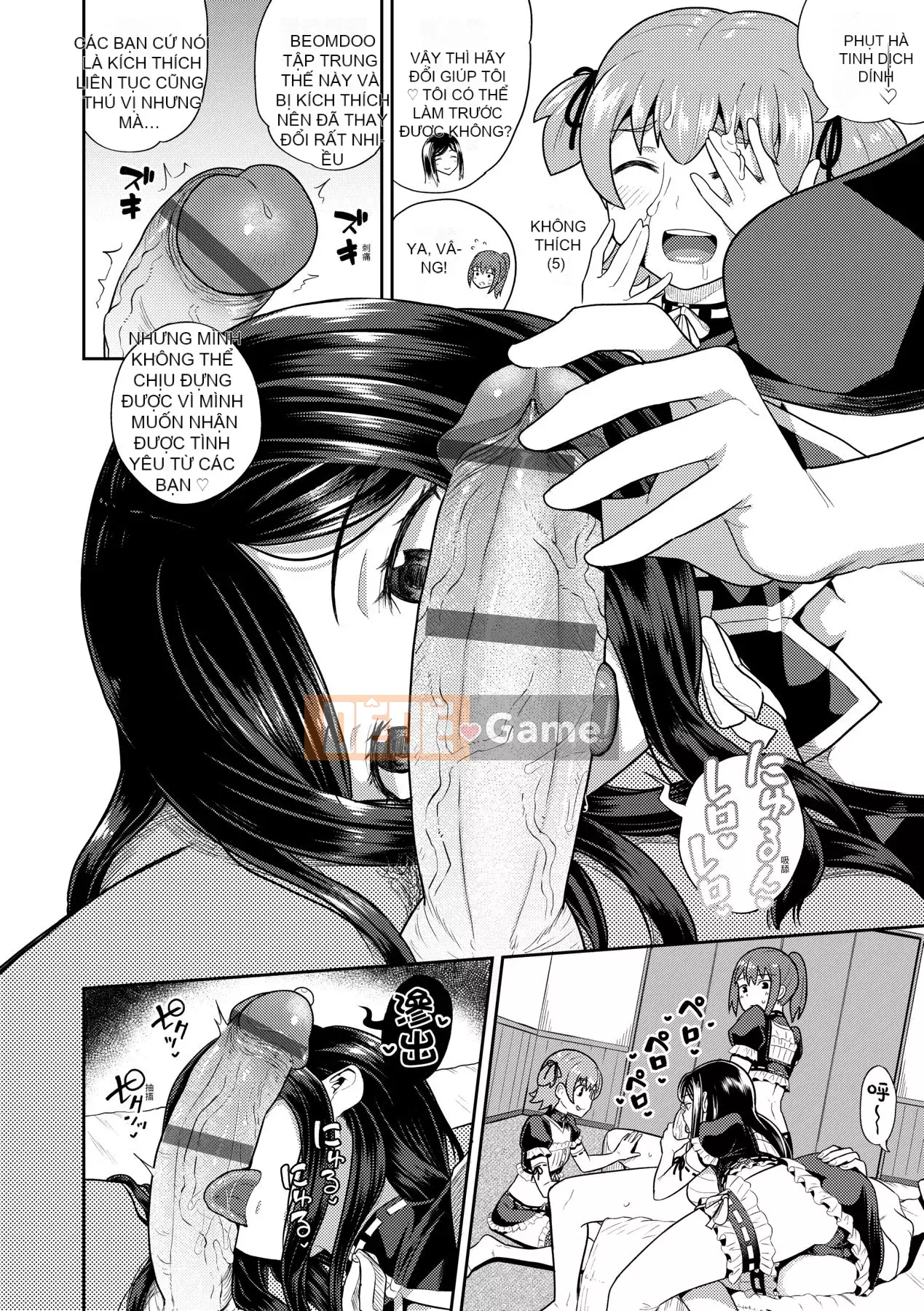 [141107][ぽんこっちゃん] Người yêu thời thơ ấu của tôi là cô hầu gái yêu bằng miệng độc quyền của tôi [Future Digital]