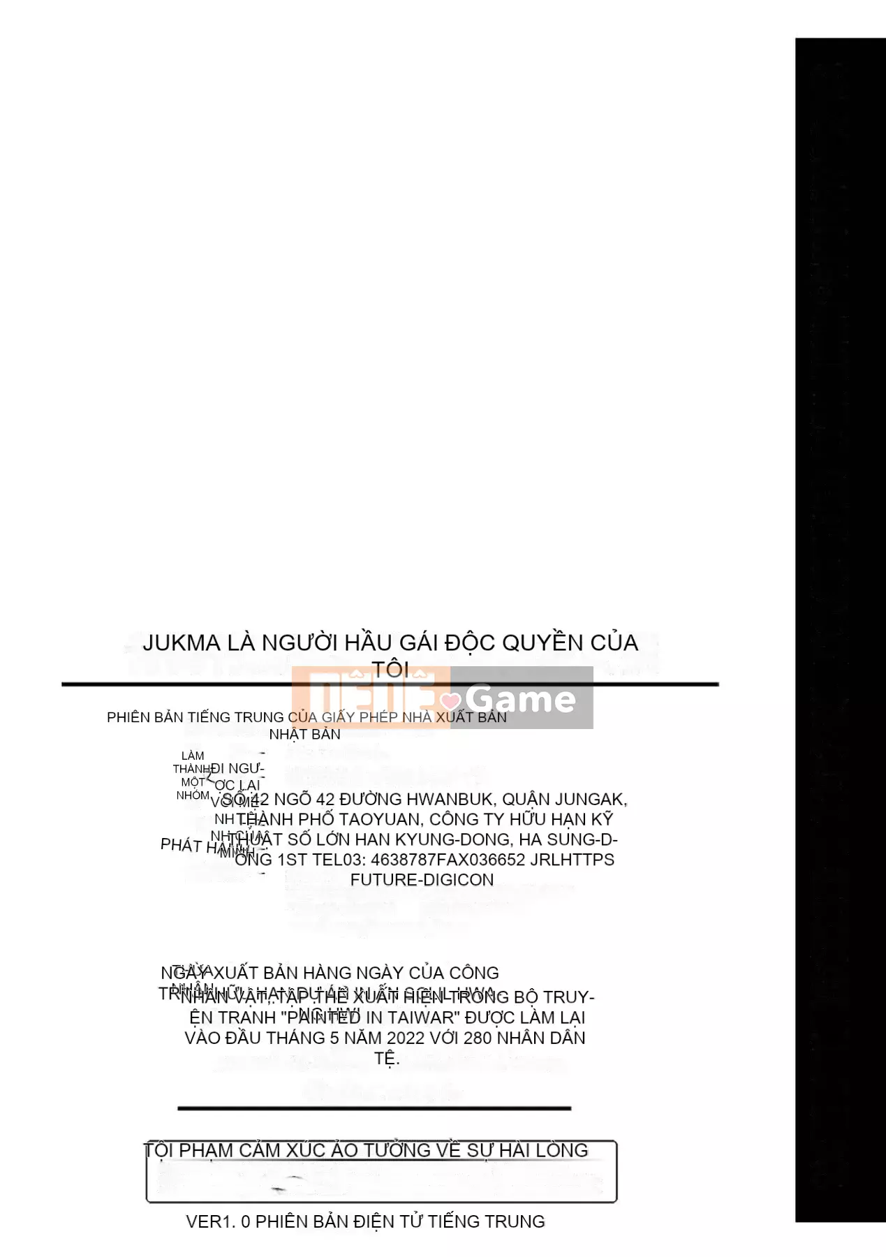 [141107][ぽんこっちゃん] Người yêu thời thơ ấu của tôi là cô hầu gái yêu bằng miệng độc quyền của tôi [Future Digital]