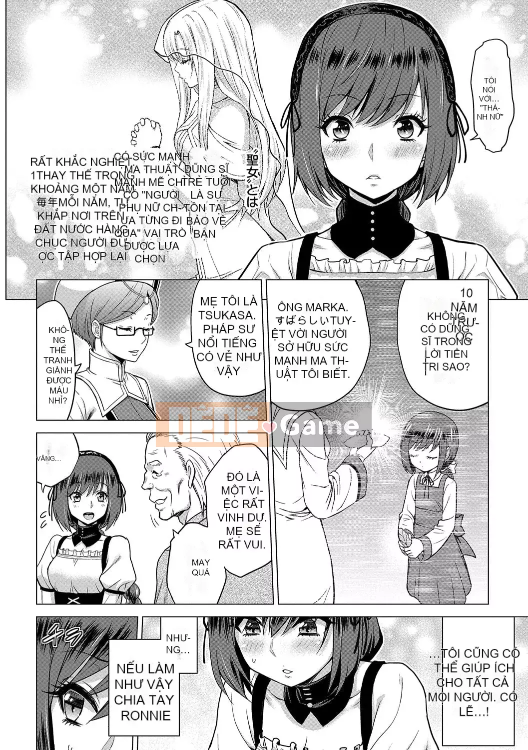 [Yamada Gogogo] Seijo no Brand -Thông báo về sự tuyệt vọng- [Digital]