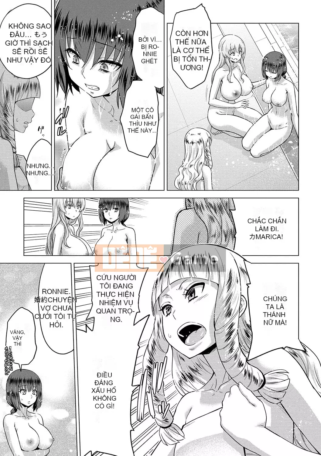 [Yamada Gogogo] Seijo no Brand -Thông báo về sự tuyệt vọng- [Digital]