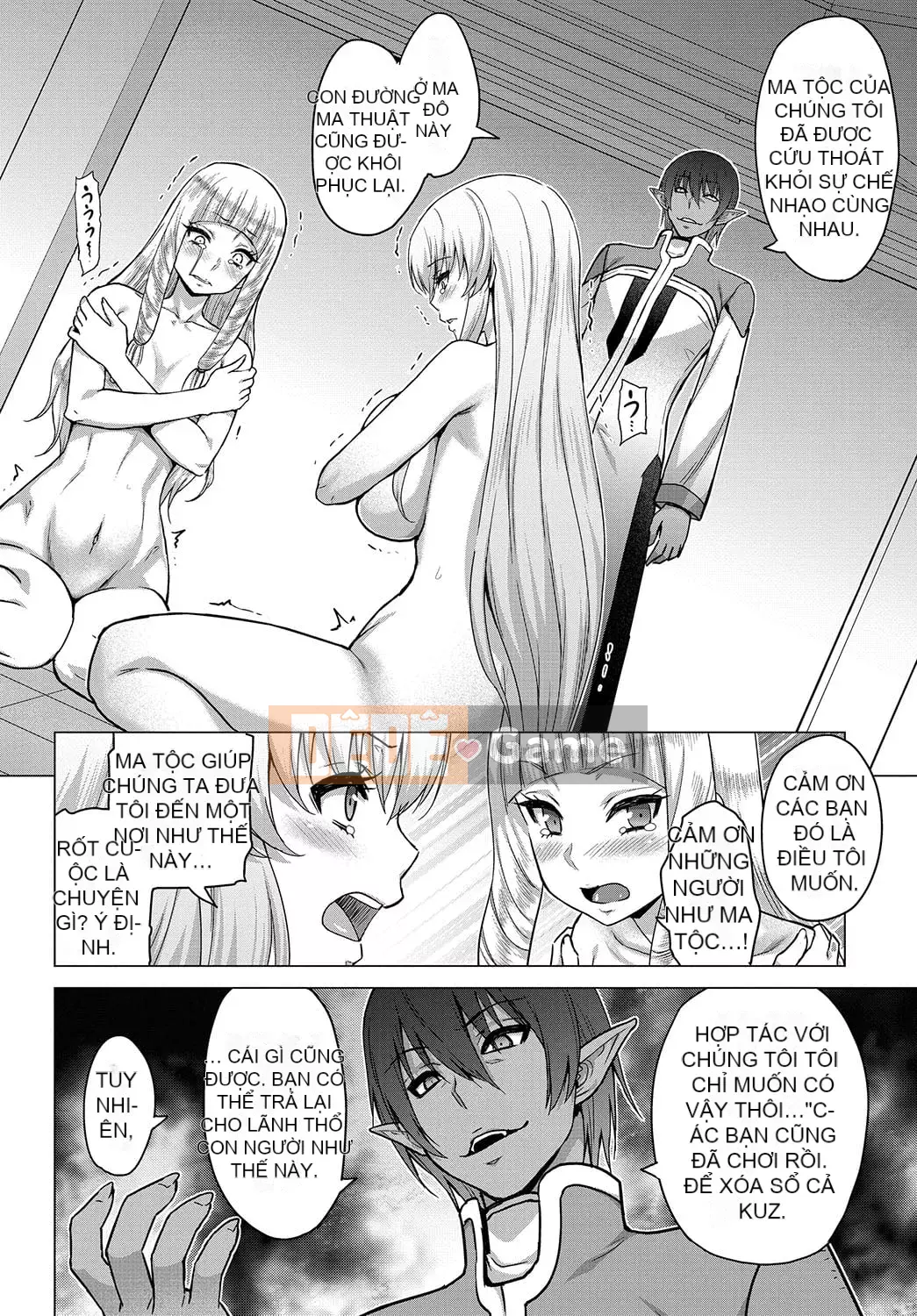 [Yamada Gogogo] Seijo no Brand -Thông báo về sự tuyệt vọng- [Digital]