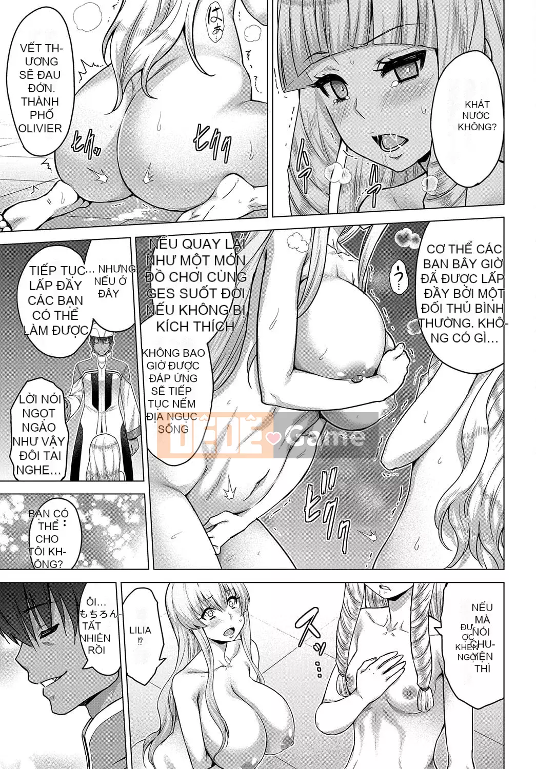 [Yamada Gogogo] Seijo no Brand -Thông báo về sự tuyệt vọng- [Digital]