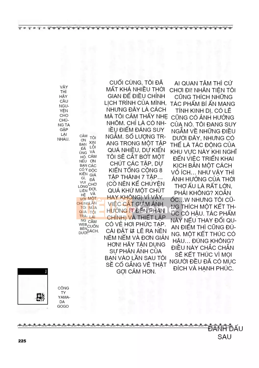 [Yamada Gogogo] Seijo no Brand -Thông báo về sự tuyệt vọng- [Digital]