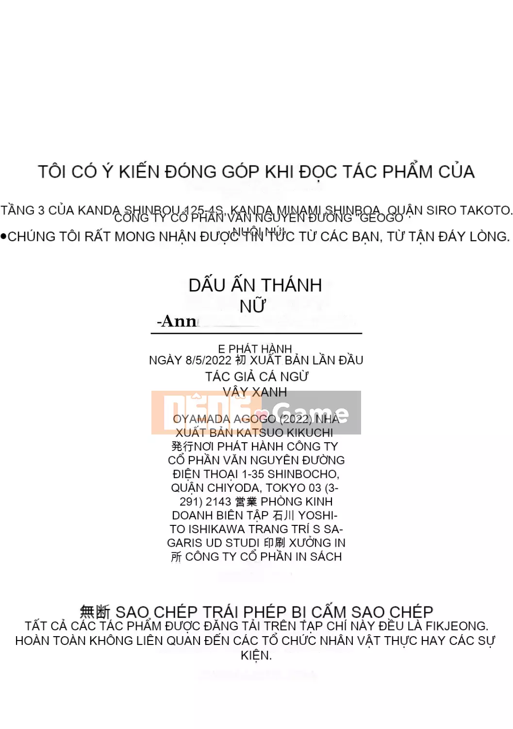 [Yamada Gogogo] Seijo no Brand -Thông báo về sự tuyệt vọng- [Digital]