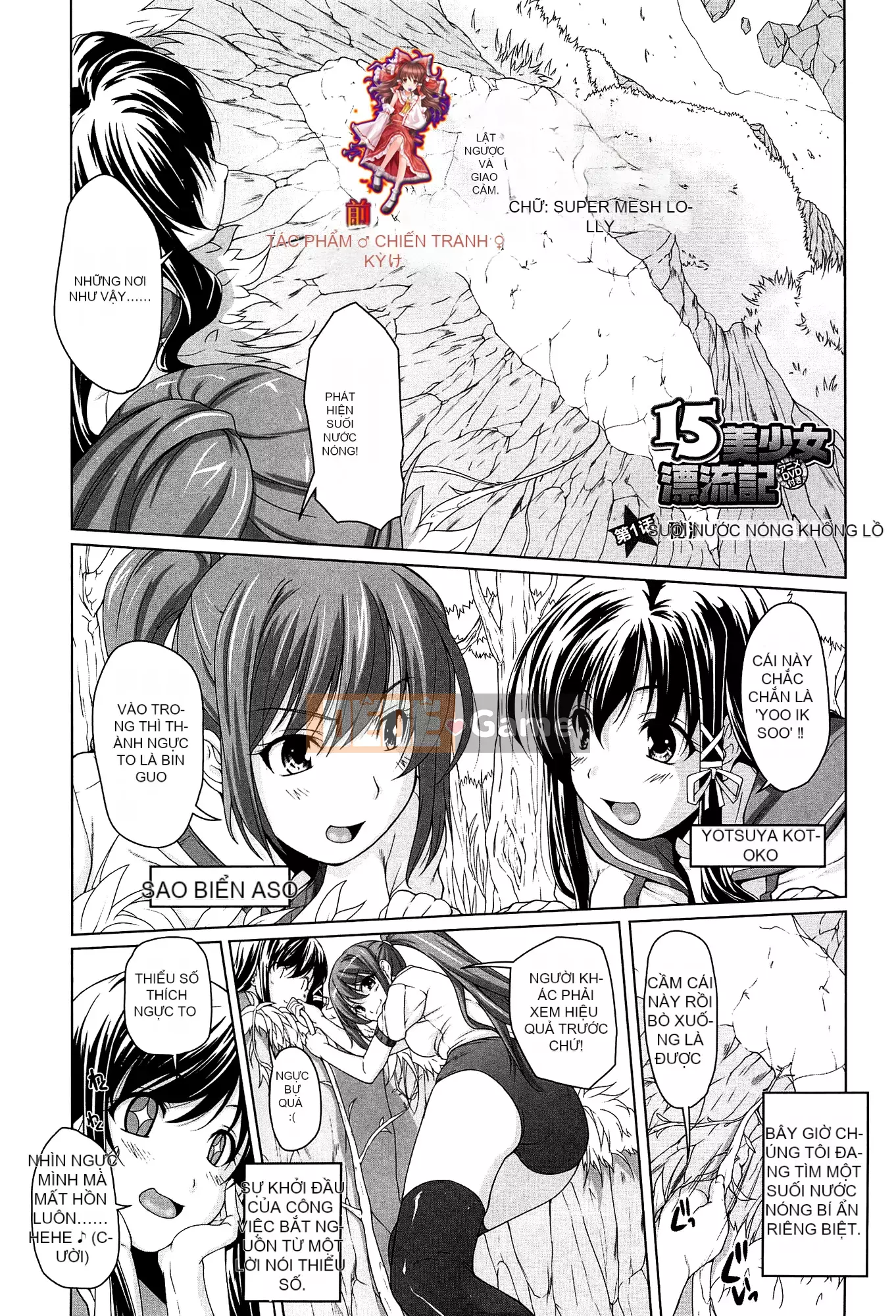 [Nishizaki え い む] 15 cô gái xinh đẹp Crusoe [Căn cứ điều hành tiền tuyến] [Nhóm Hán hóa No Gu Bird]