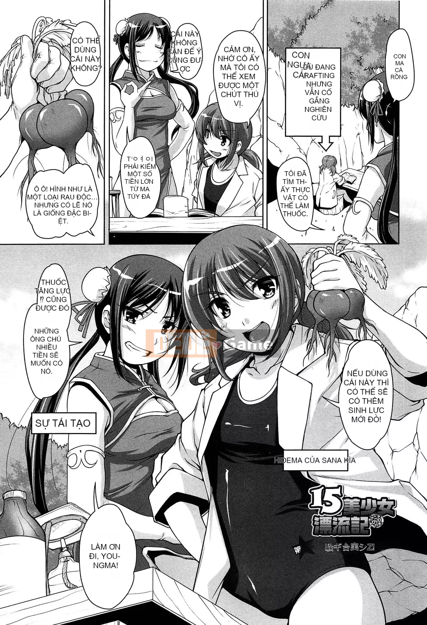 [Nishizaki え い む] 15 cô gái xinh đẹp Crusoe [Căn cứ điều hành tiền tuyến] [Nhóm Hán hóa No Gu Bird]