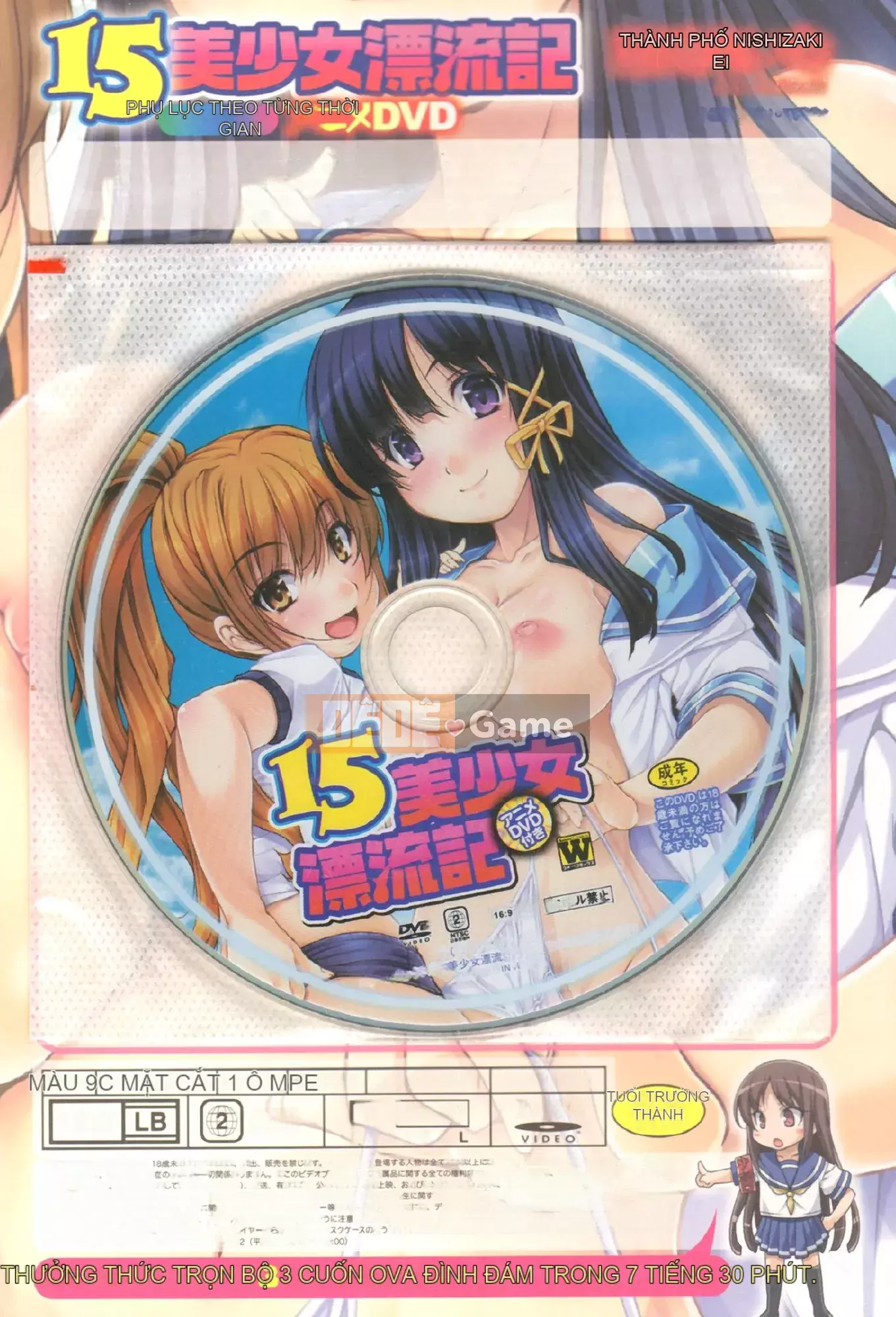 [Nishizaki え い む] 15 cô gái xinh đẹp Crusoe [Căn cứ điều hành tiền tuyến] [Nhóm Hán hóa No Gu Bird]