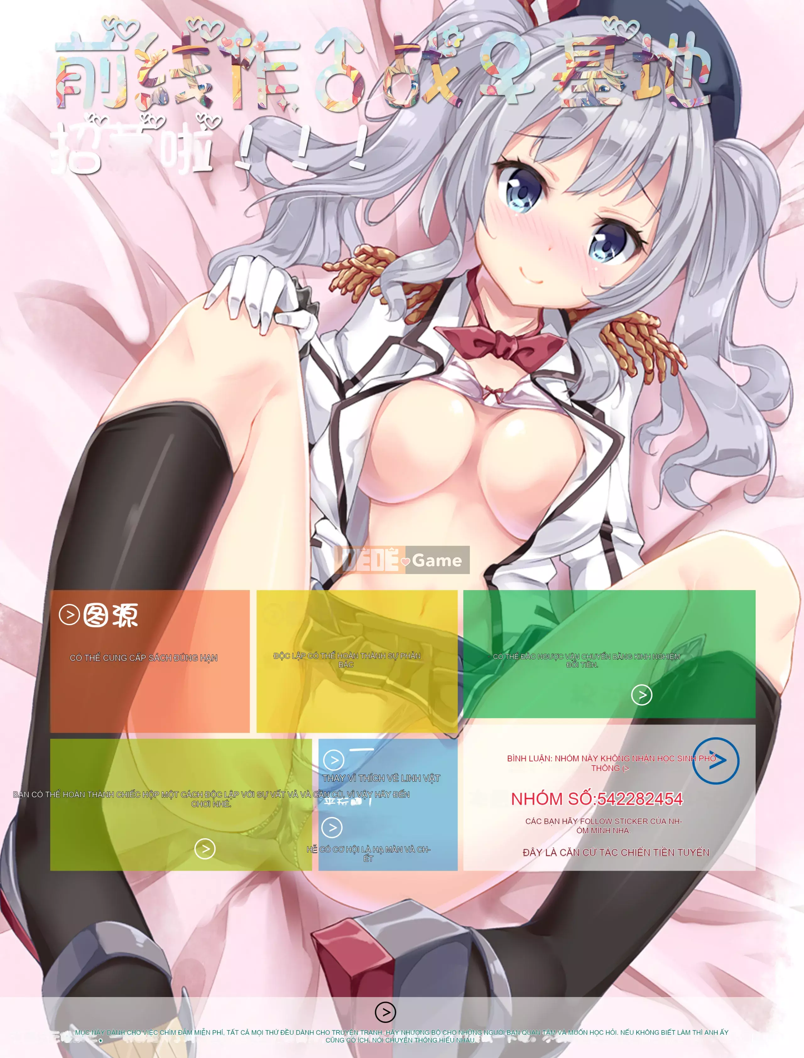 [Nishizaki え い む] 15 cô gái xinh đẹp Crusoe [Căn cứ điều hành tiền tuyến] [Nhóm Hán hóa No Gu Bird]