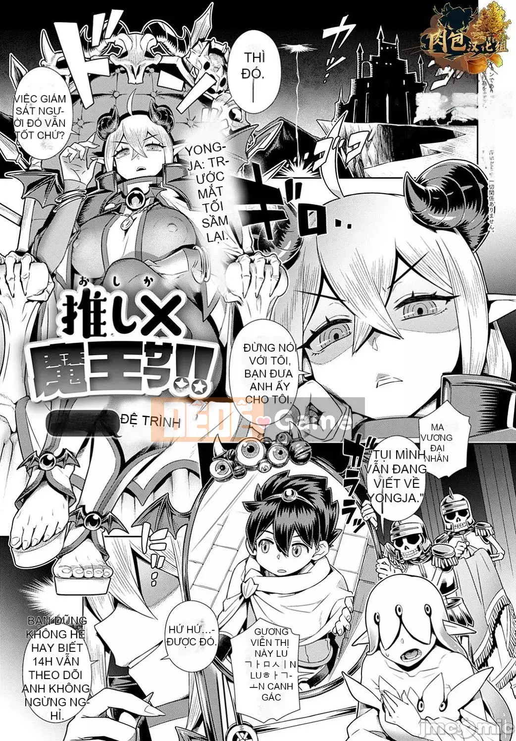 [Kousuke] Maou-sama không thể trốn thoát [Kỹ thuật số] [Tiếng Trung] [Kết hợp cá nhân]