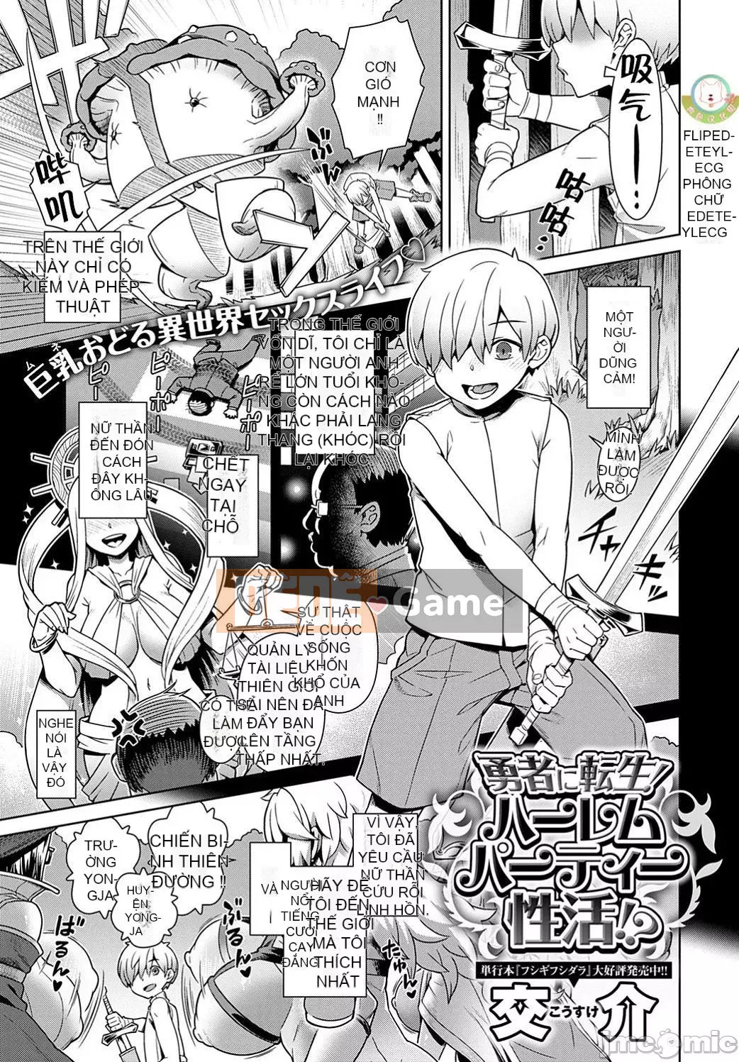 [Kousuke] Maou-sama không thể trốn thoát [Kỹ thuật số] [Tiếng Trung] [Kết hợp cá nhân]