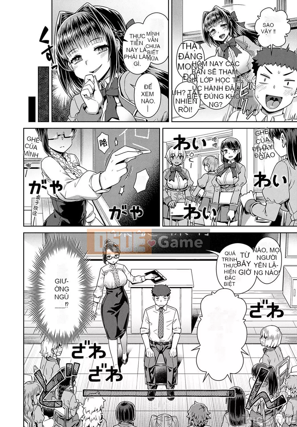 [Kousuke] Maou-sama không thể trốn thoát [Kỹ thuật số] [Tiếng Trung] [Kết hợp cá nhân]