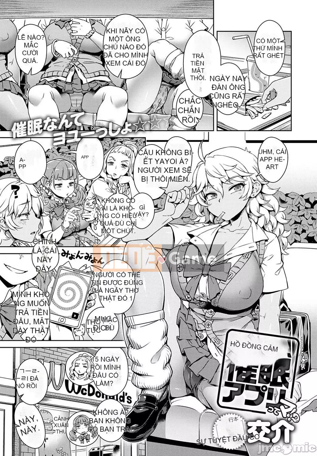 [Kousuke] Maou-sama không thể trốn thoát [Kỹ thuật số] [Tiếng Trung] [Kết hợp cá nhân]