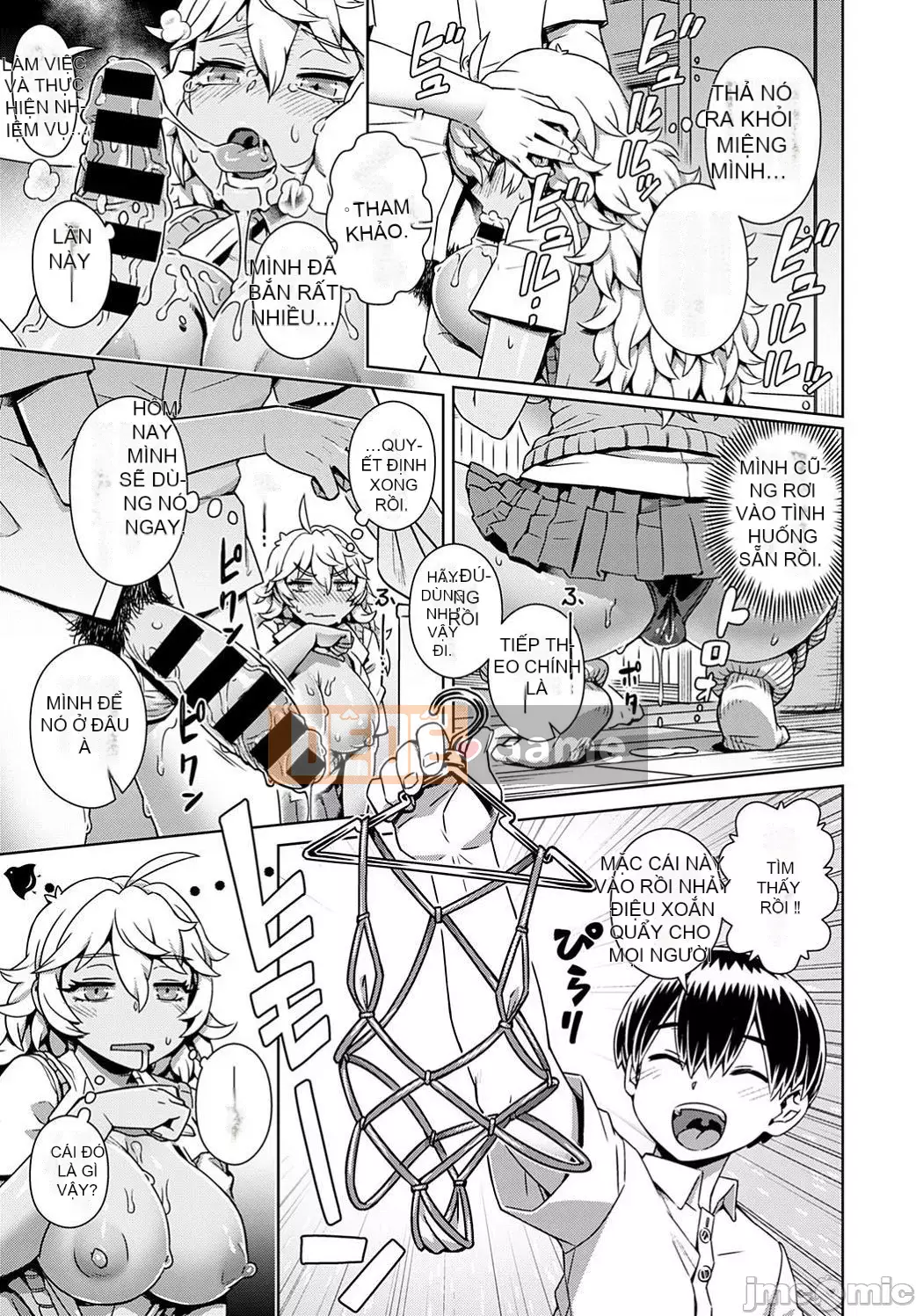 [Kousuke] Maou-sama không thể trốn thoát [Kỹ thuật số] [Tiếng Trung] [Kết hợp cá nhân]