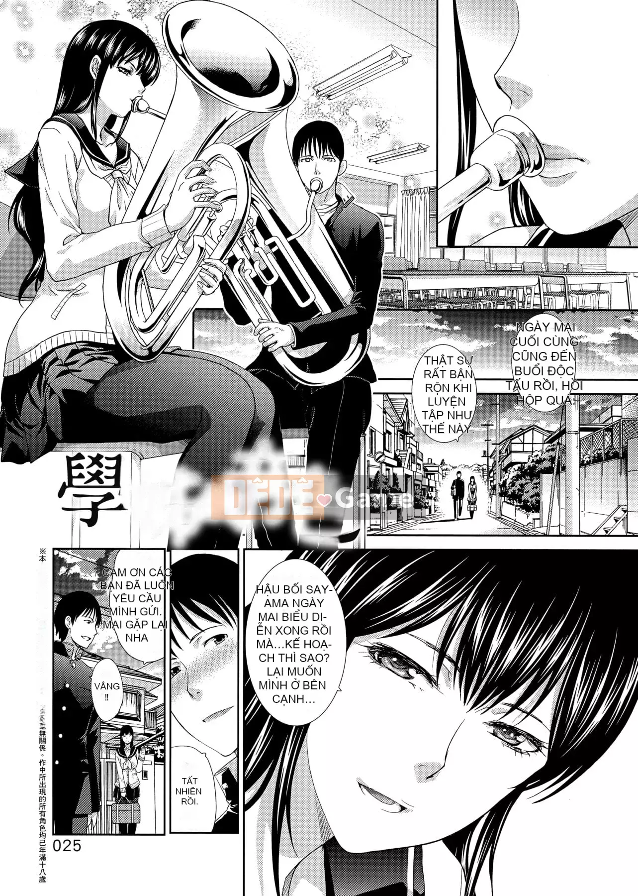 [Hiroshi Itaba] Mùa xuân này tôi có bạn gái.