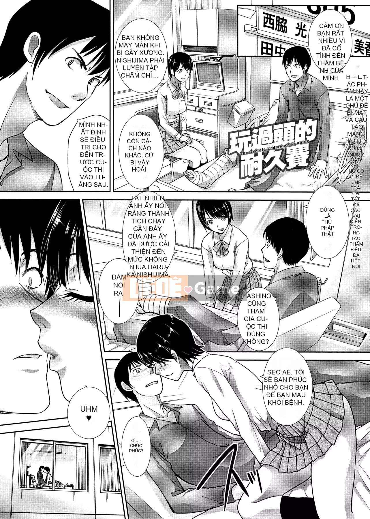 [Hiroshi Itaba] Mùa xuân này tôi có bạn gái.