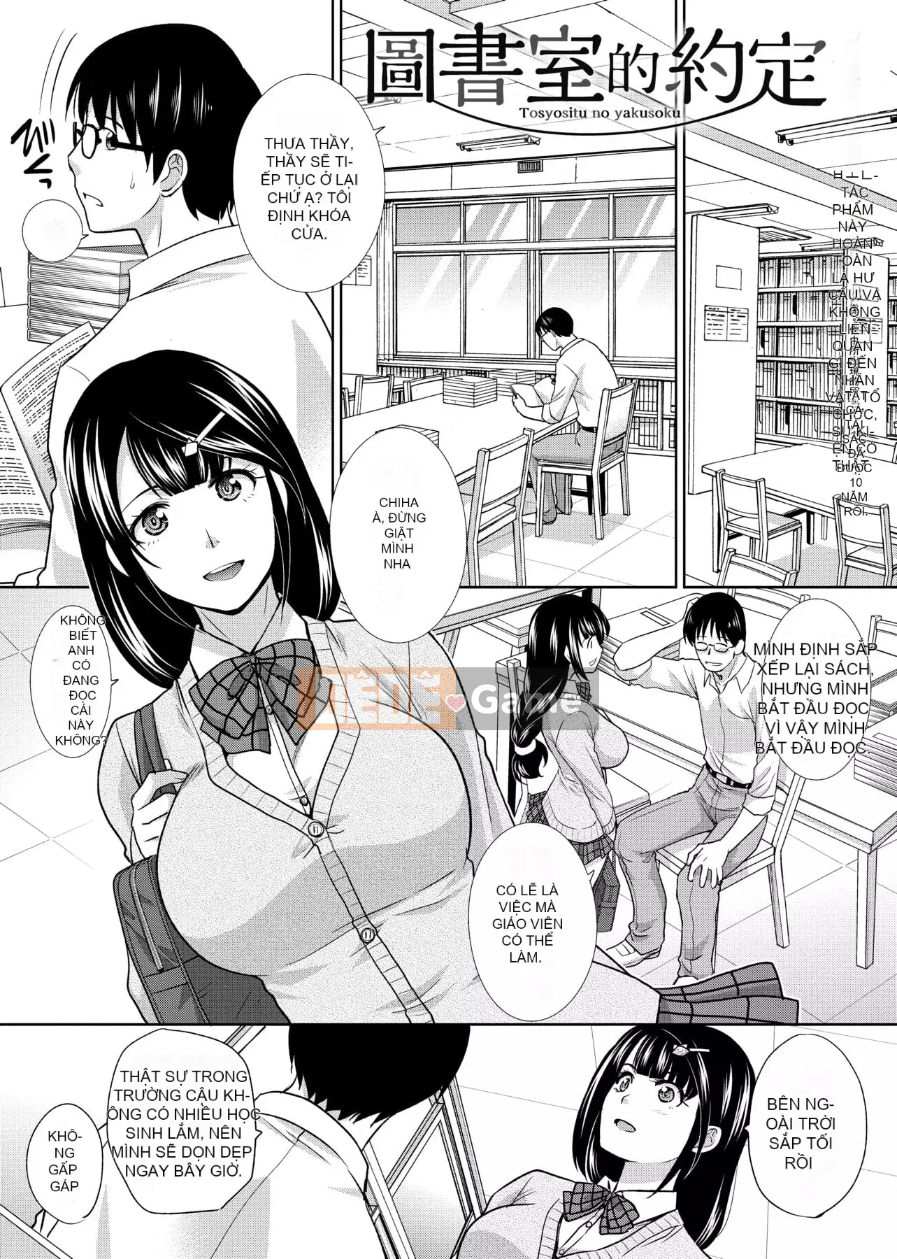 [Hiroshi Itaba] Mùa xuân này tôi có bạn gái.