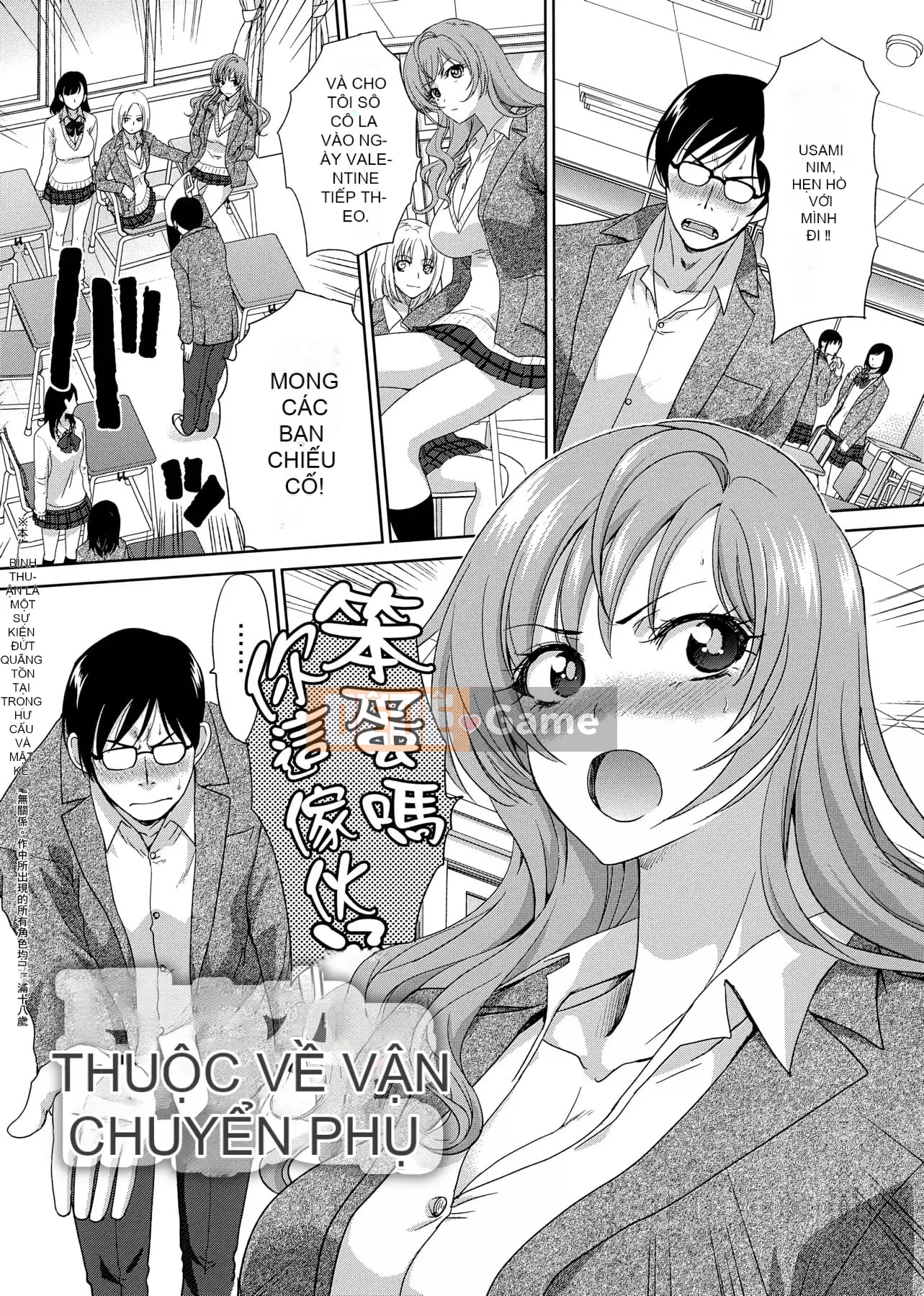 [Hiroshi Itaba] Mùa xuân này tôi có bạn gái.