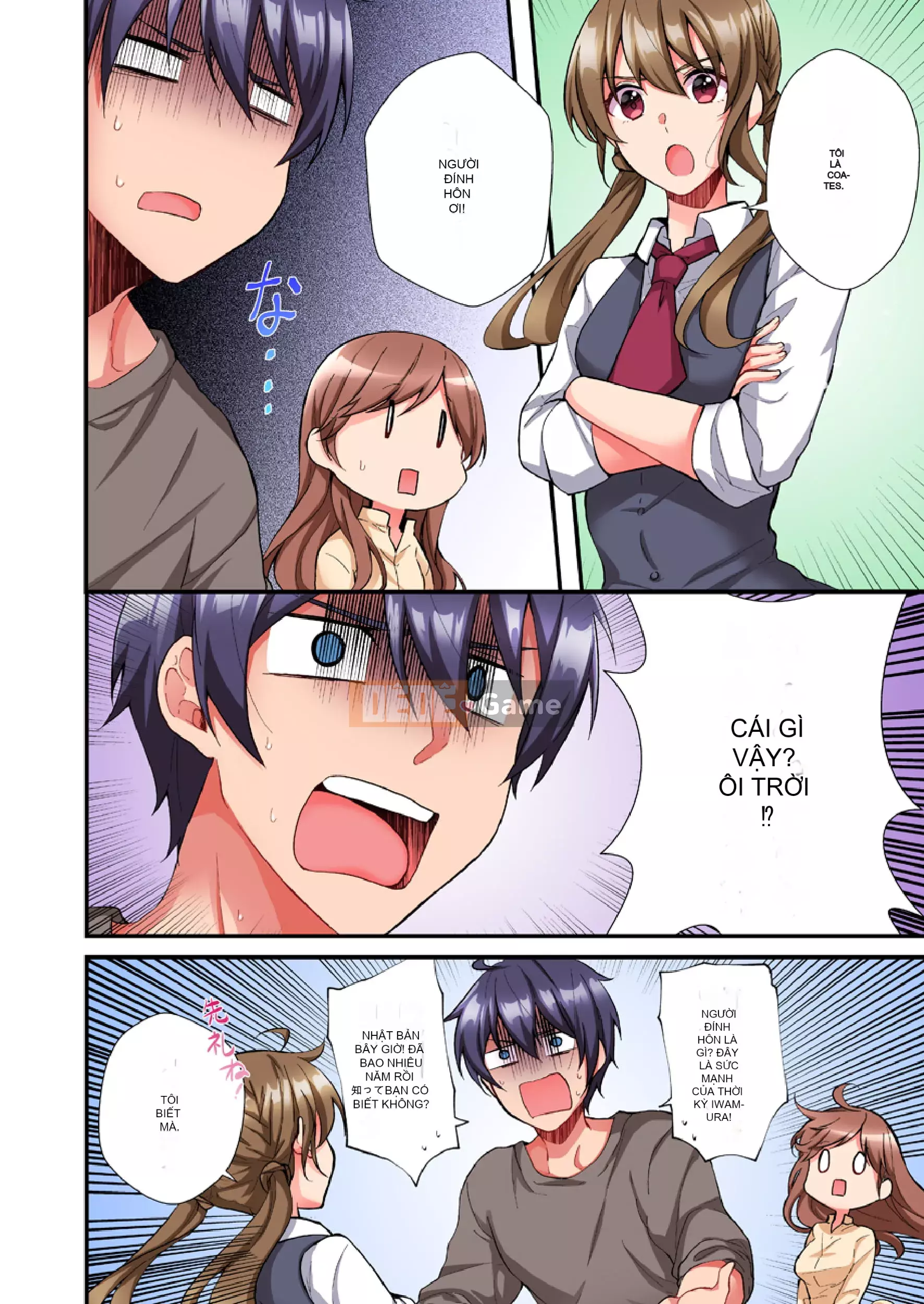 [Dưa hấu] Đâm trúng cặc → H ngay lập tức-cho đến khi mặt em gái cậu ấy trở nên sôi sục-(đủ màu)